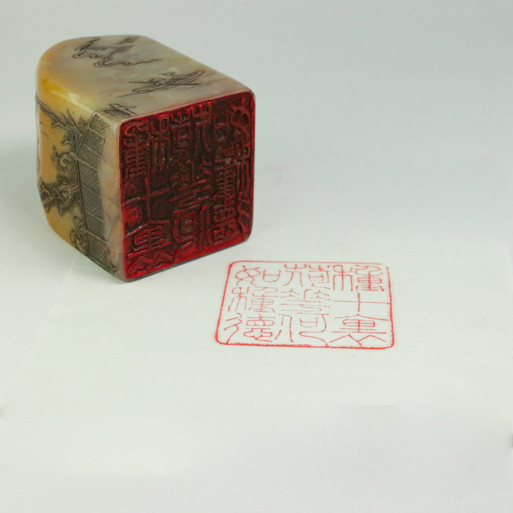 Planting ten plum and lotus flowers is not as good as planting virtue Seal - 種十李荷花 何如種德 印章