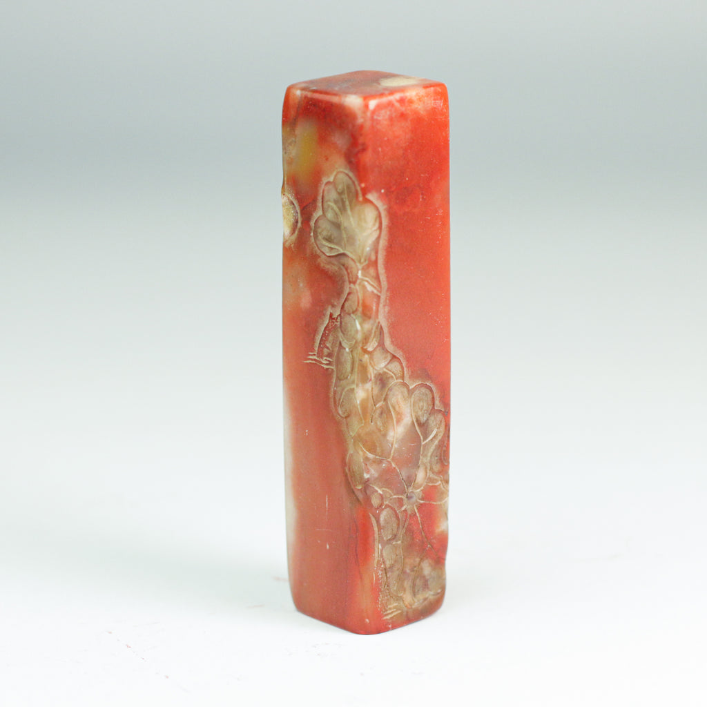 I examine myself three times a day Seal - 吾日三省