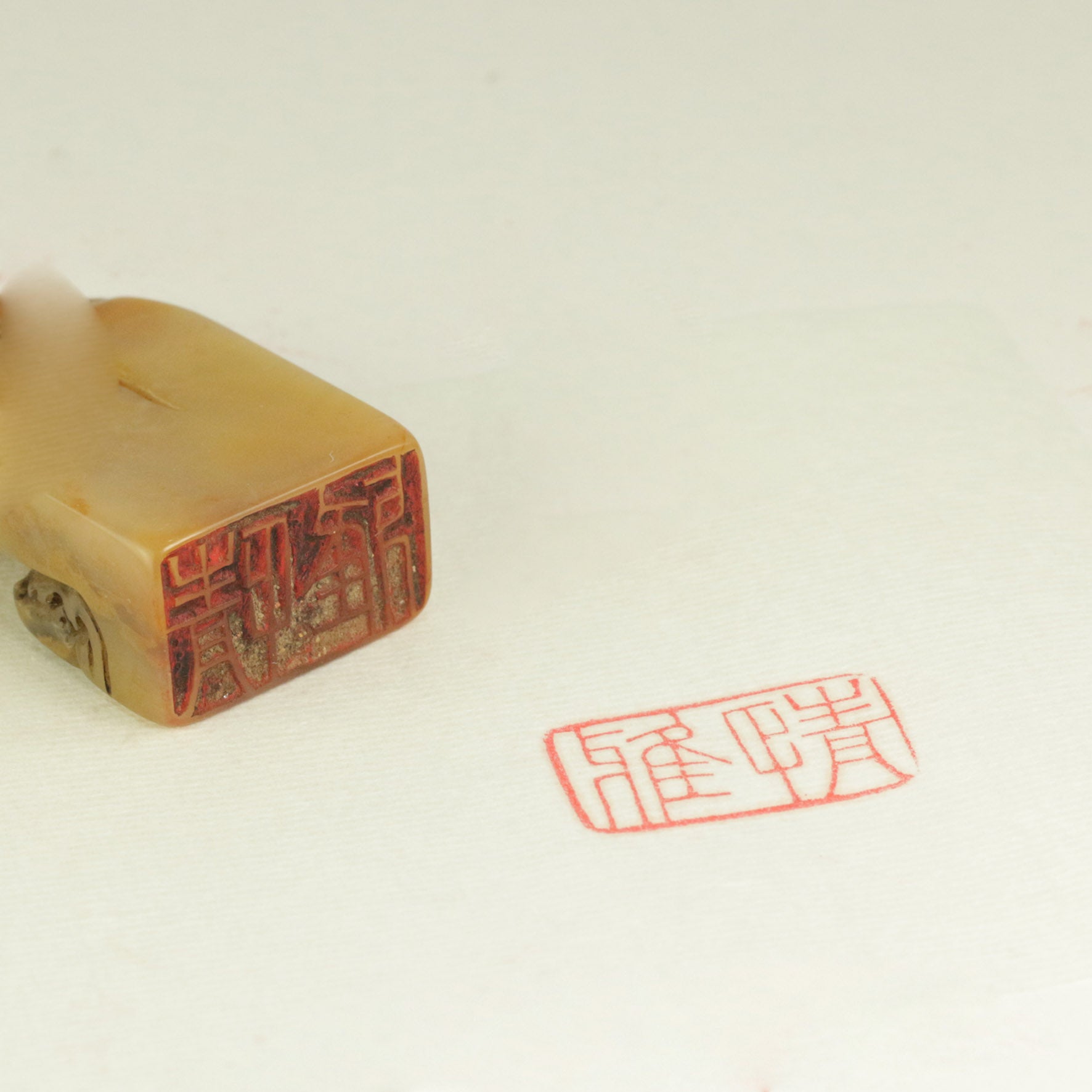 Love Seal - 情 印章