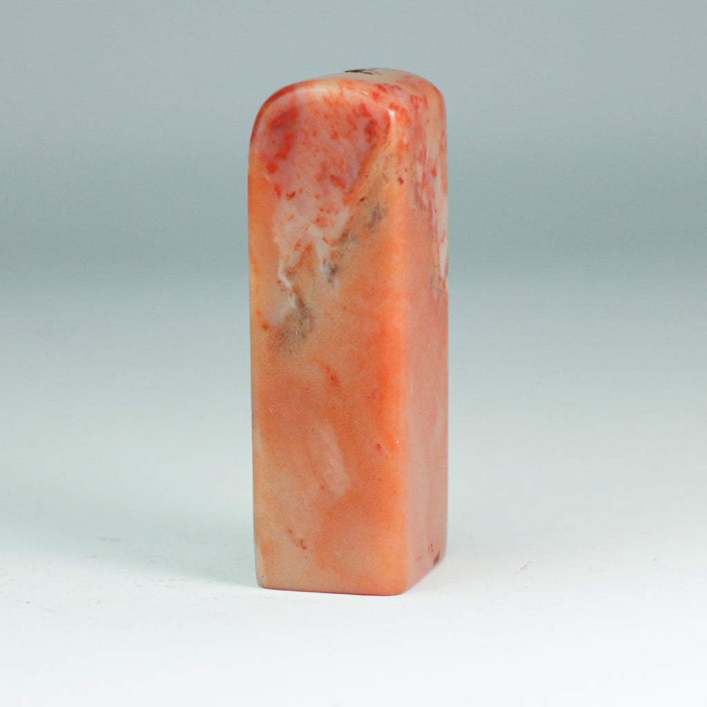 "Ascending to a High Place for a Distant View" Seal - 登高望远 印章