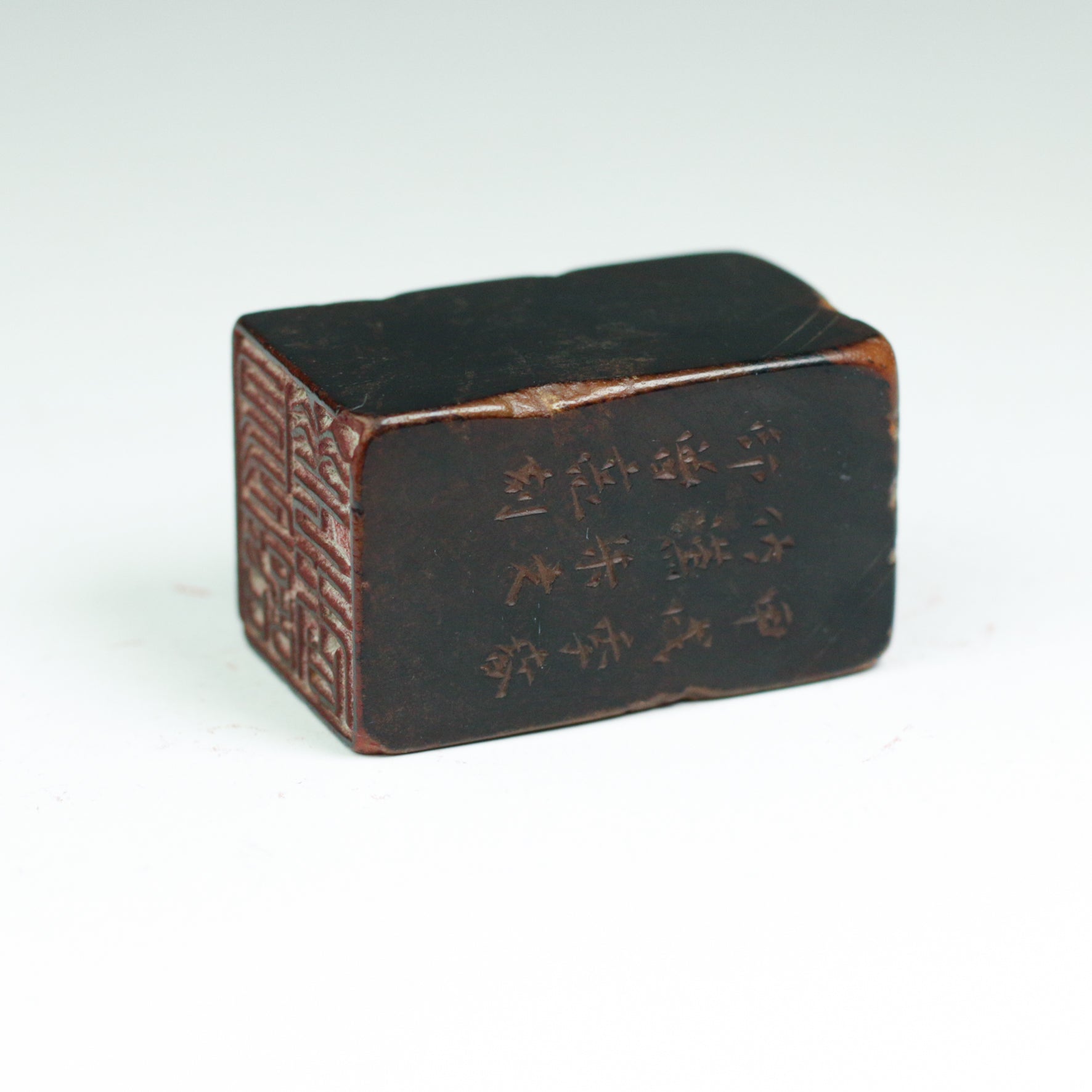 Birdsong and Fragrant Flowers Seal - 鸟语花香 印章