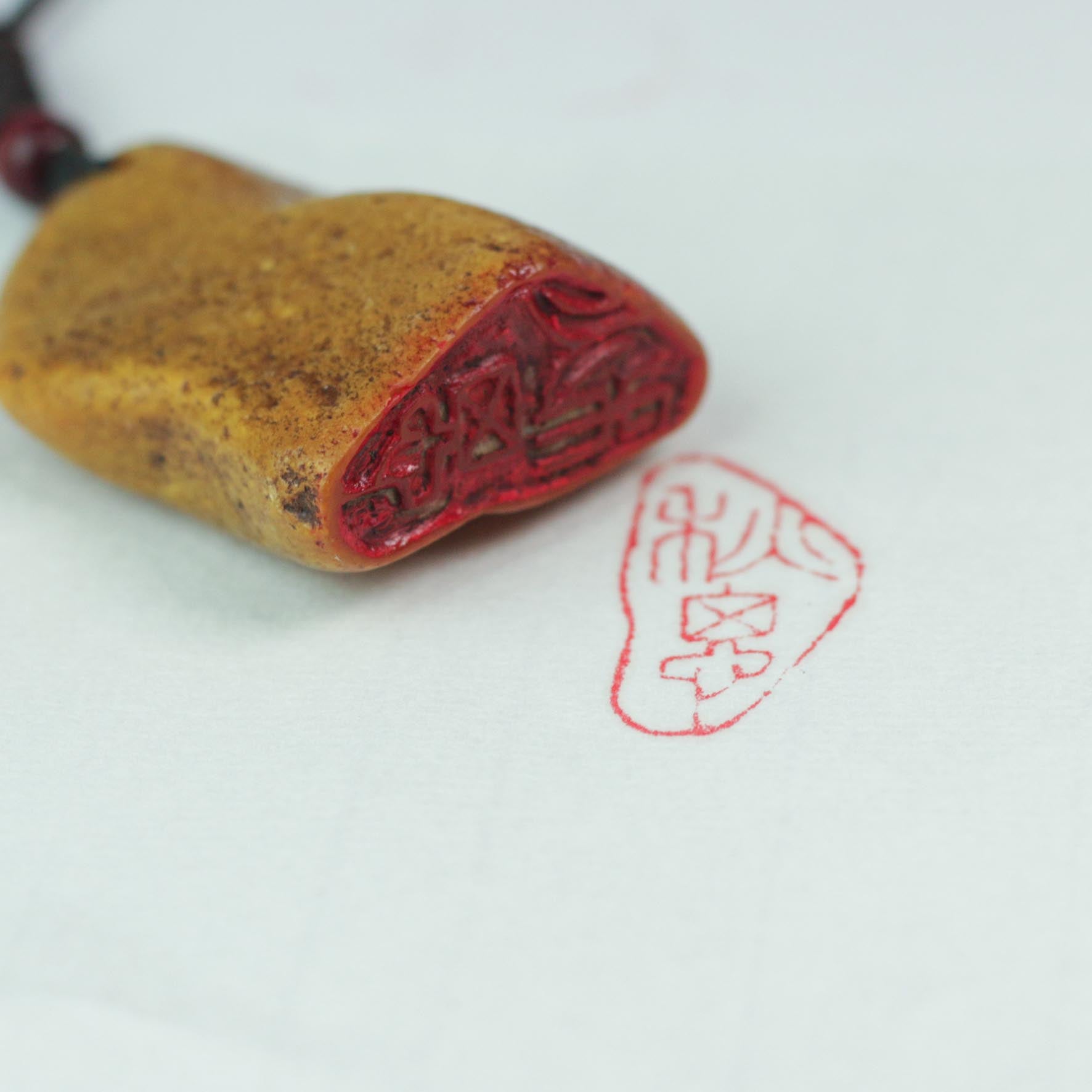 Autumn Thoughts Seal - 秋思 印章