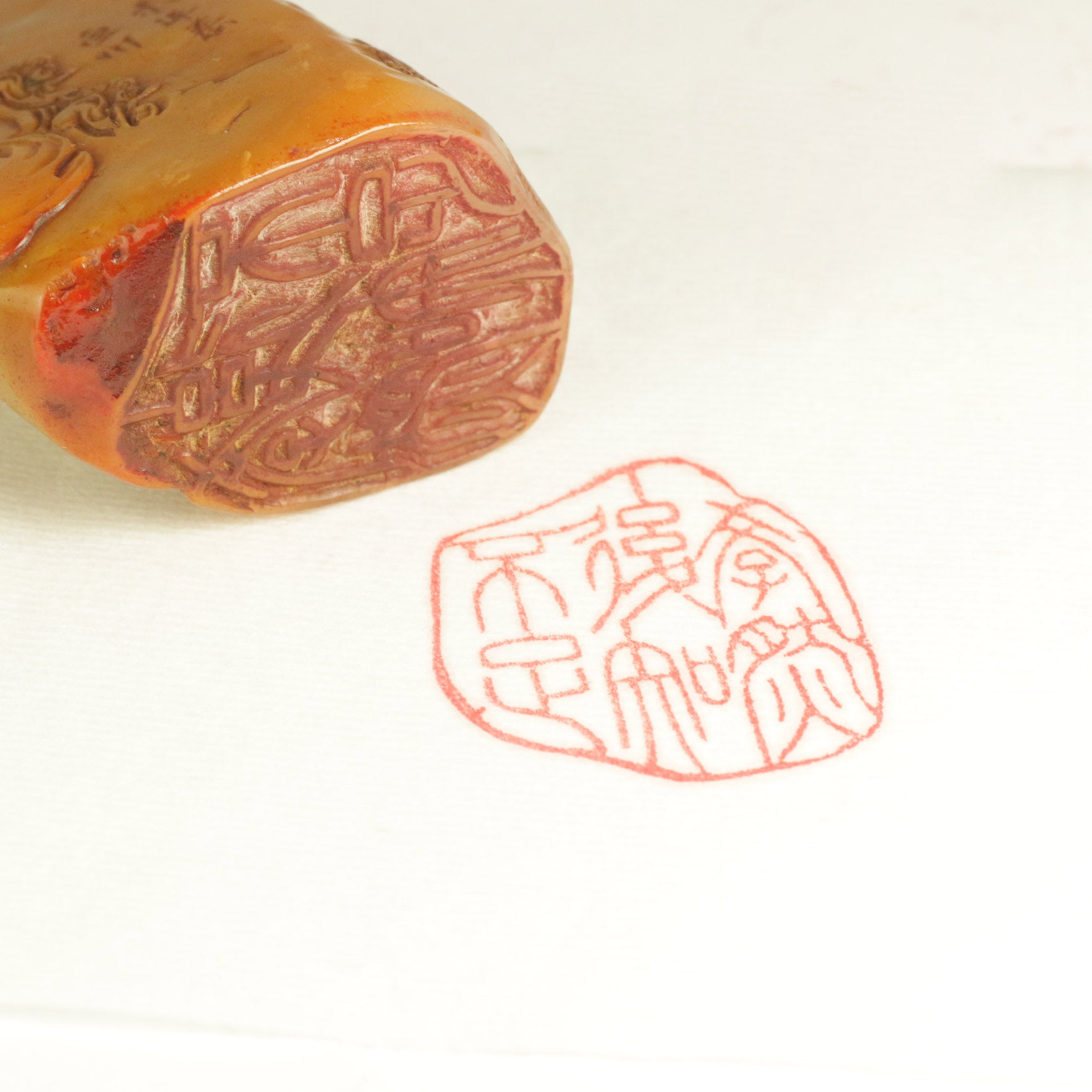 Learning reveals one's shortcomings Seal - 學然後知不足 印章