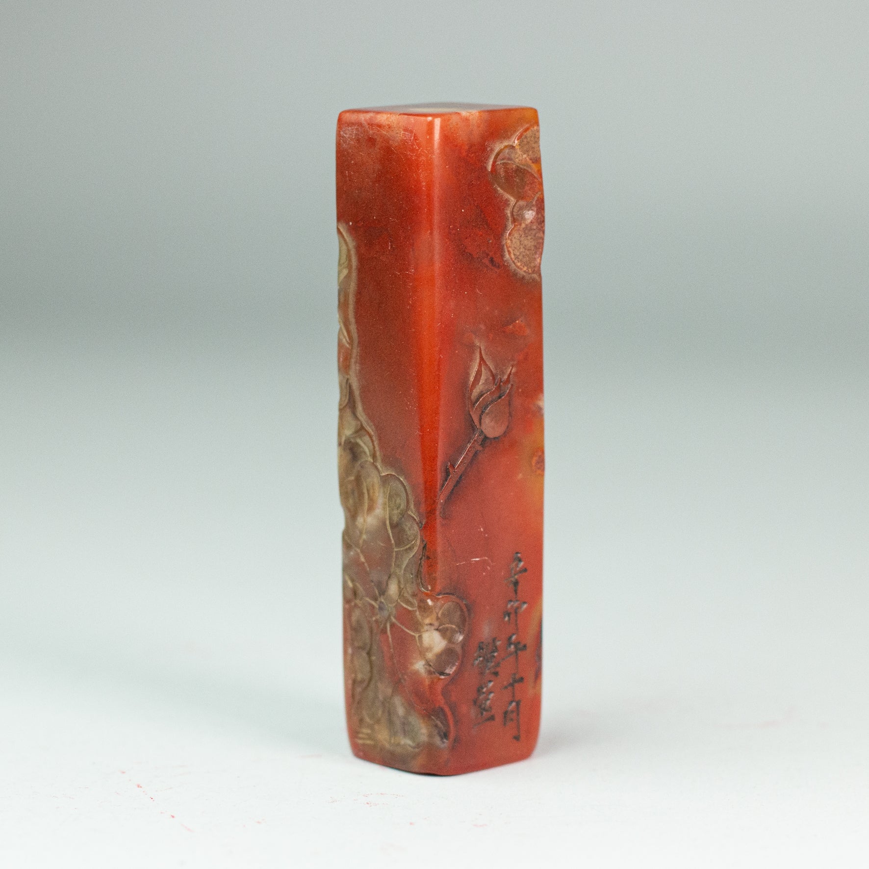 I examine myself three times a day Seal - 吾日三省