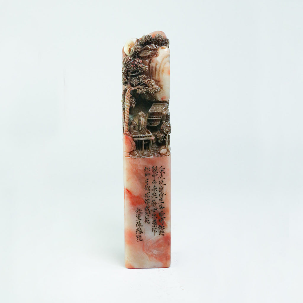 Bamboo Brings Peace and Prosperity Seal - 竹報平安 印章
