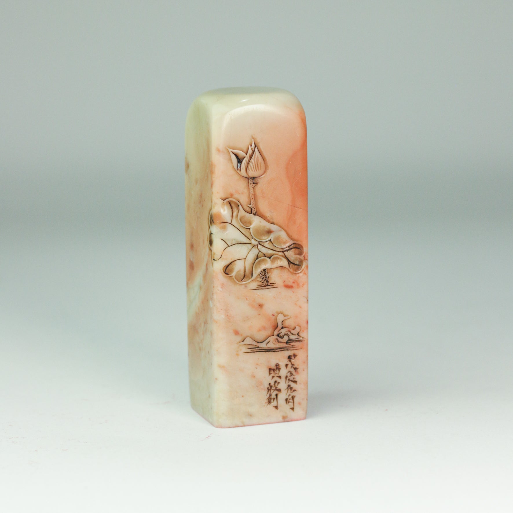 The Lingering Fragrance of Poetry and Wine - Seal