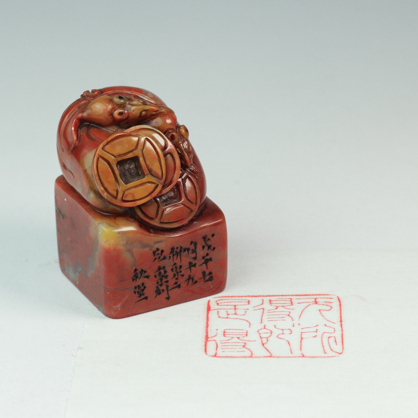 Not getting is getting Seal - 無所得就是得 印章