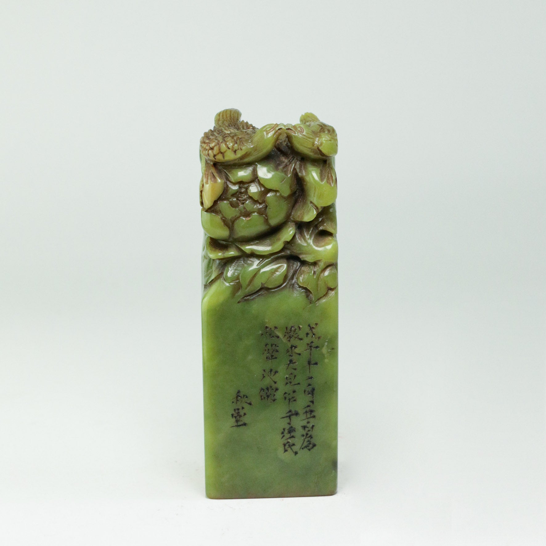 Good fortune and blessings Seal - 吉人天相 印章
