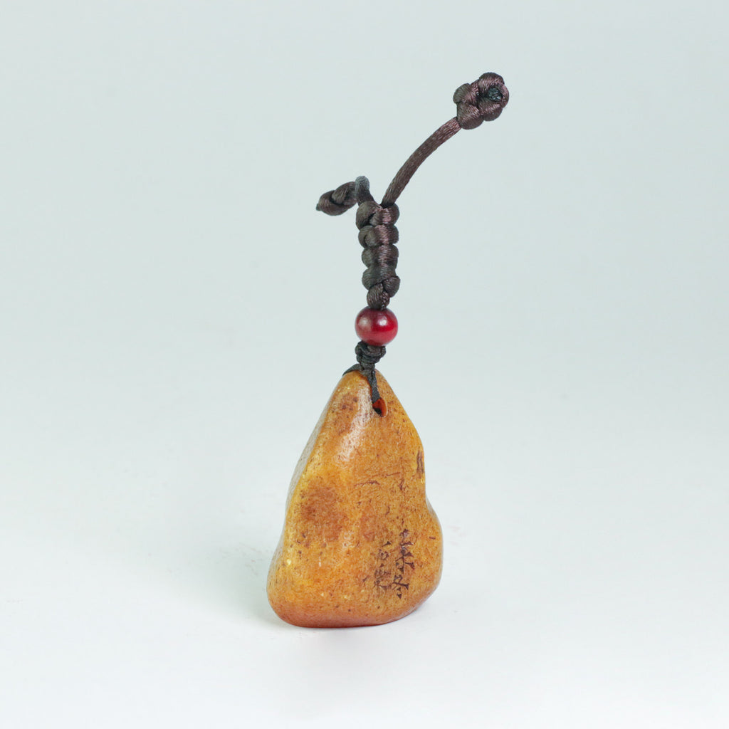 Moral Character Seal - 德  印章