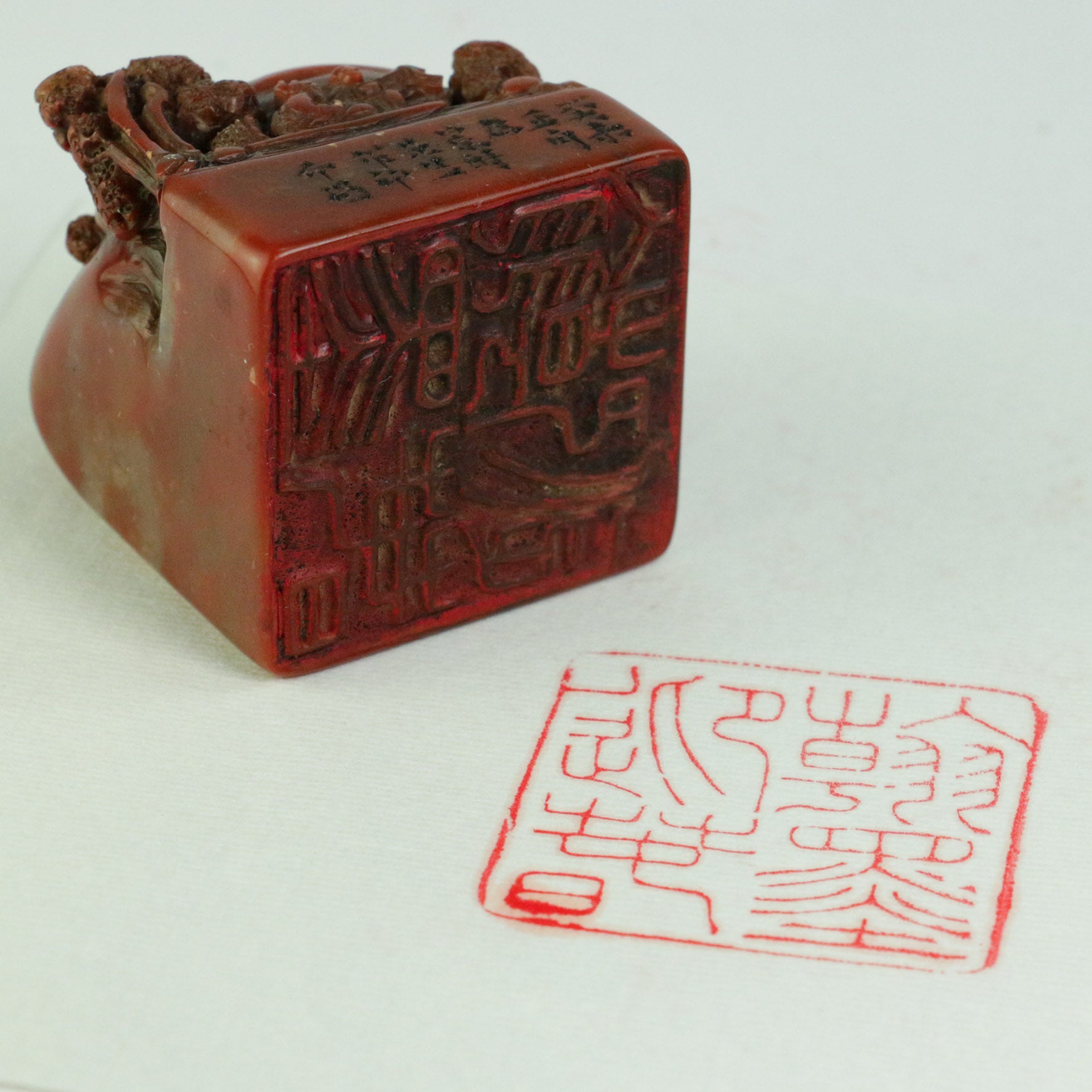 Ink and Brush Welcoming Spring Seal - 翰墨迎春  印章