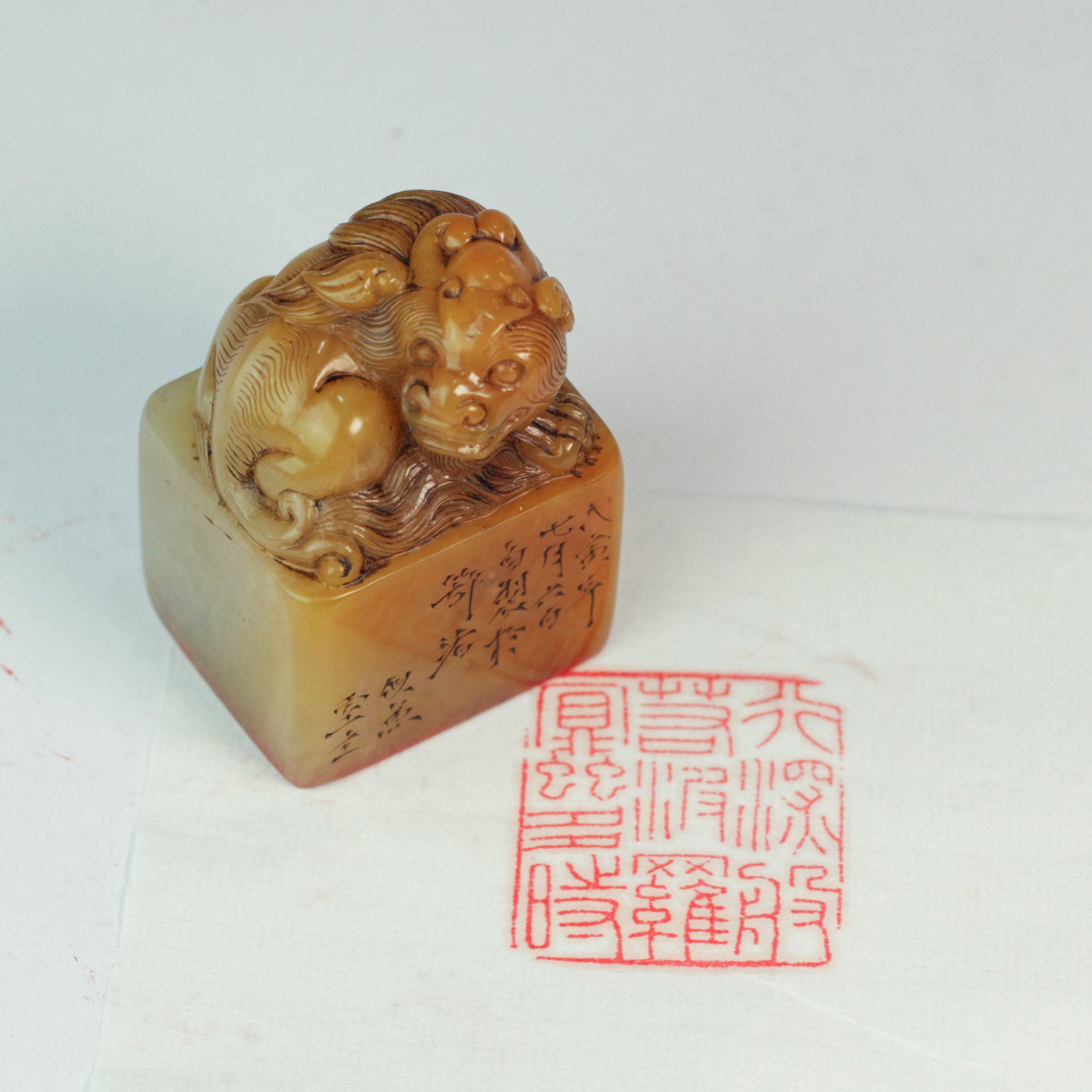 Seal for Practicing the Profound Prajnaparamita - 行深般若波羅密多時 印章