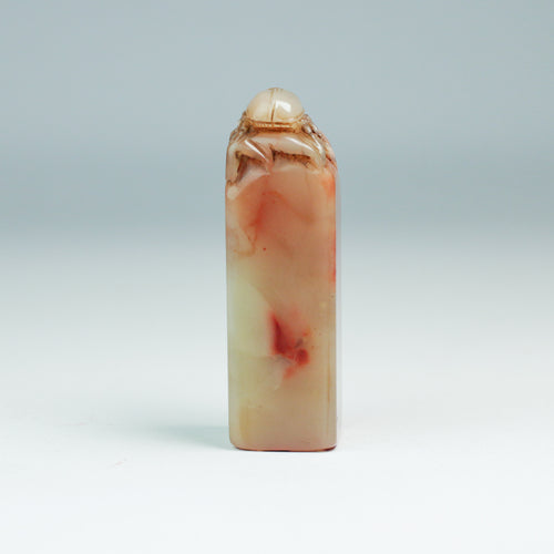 "Wealthiest in the World" Seal - 富甲天下 印章