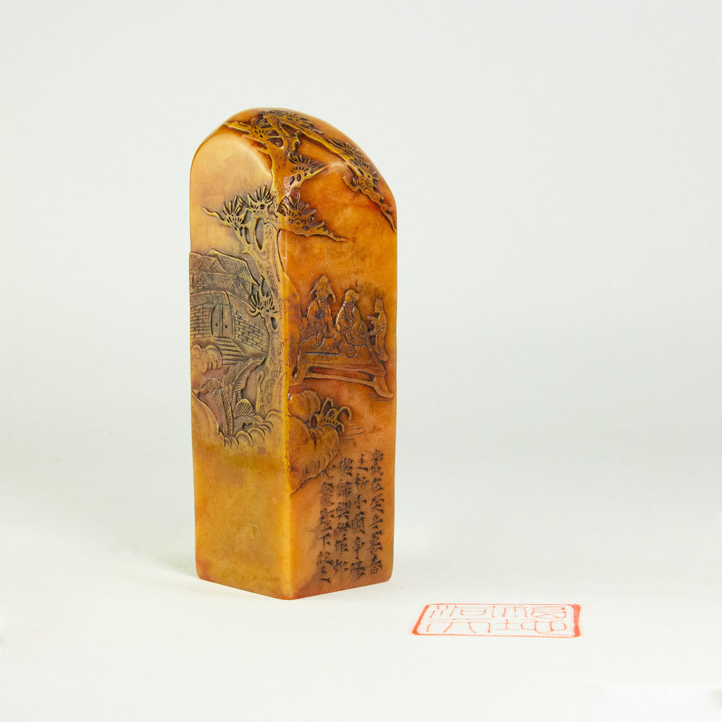 Blessed Land and Grotto-Heaven Seal - 福地洞天 印章