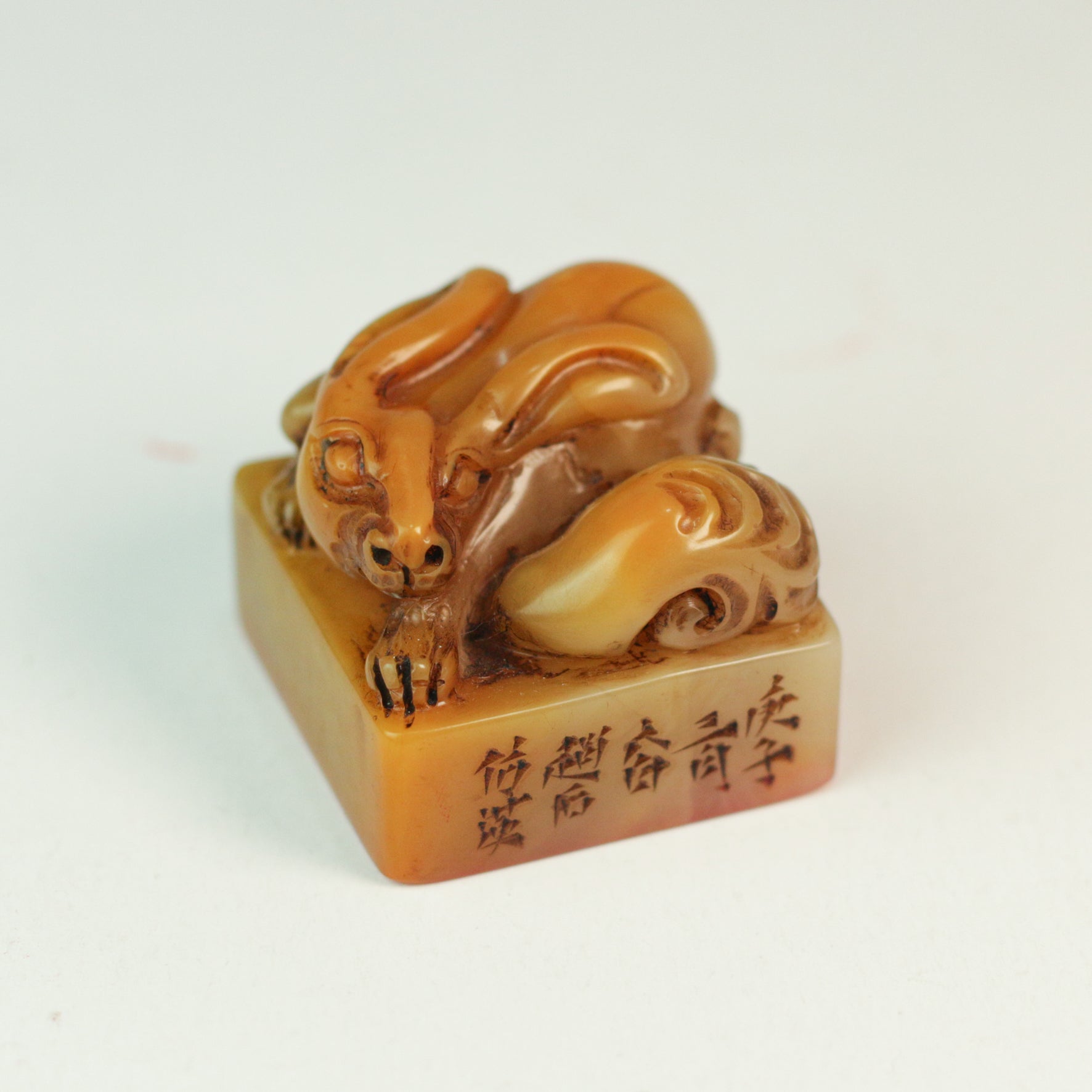 "Abundant Wealth and Prosperity" Seal - 金玉滿堂 印章