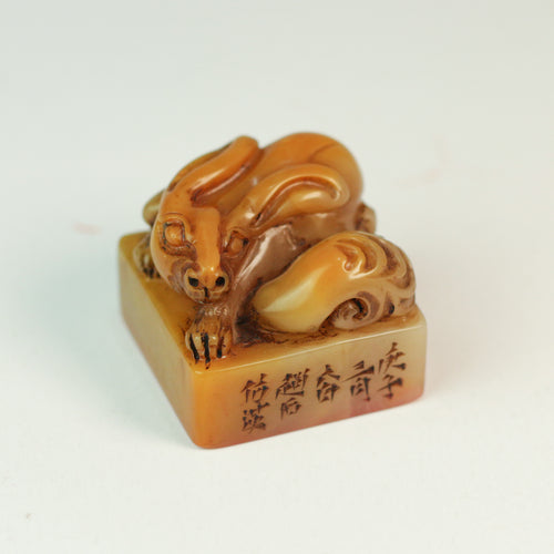 "Abundant Wealth and Prosperity" Seal - 金玉滿堂 印章