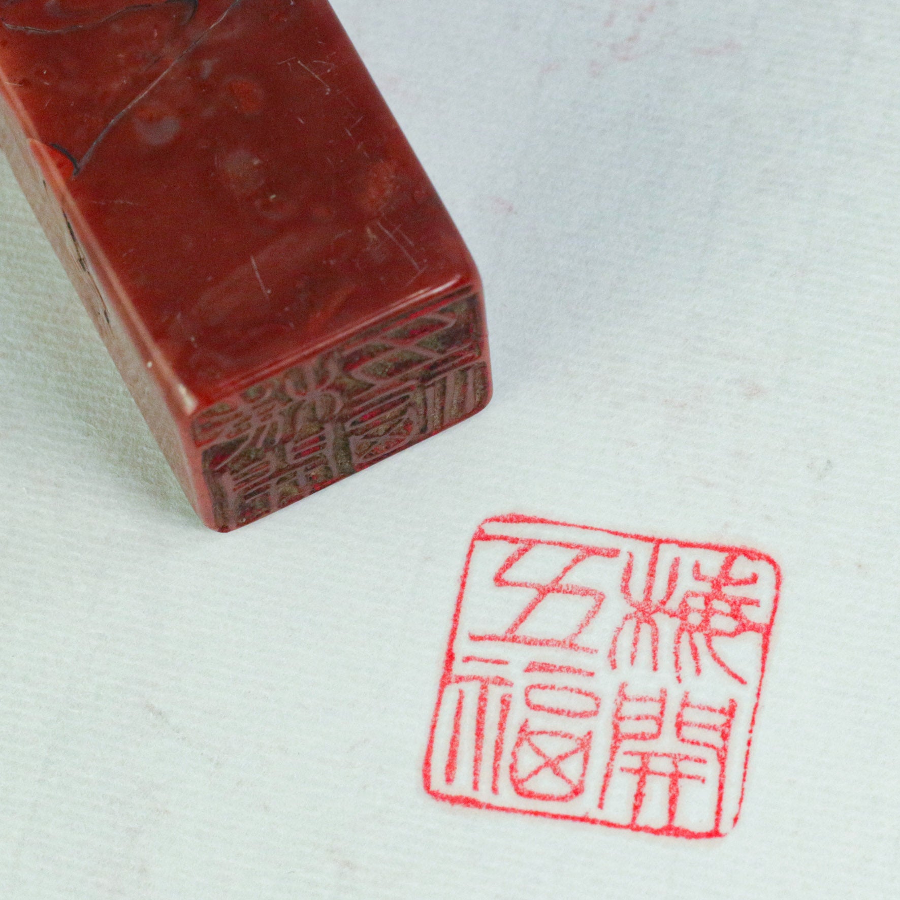 Plum Blossoms Bringing Five Blessings Seal - 梅開五福 印章