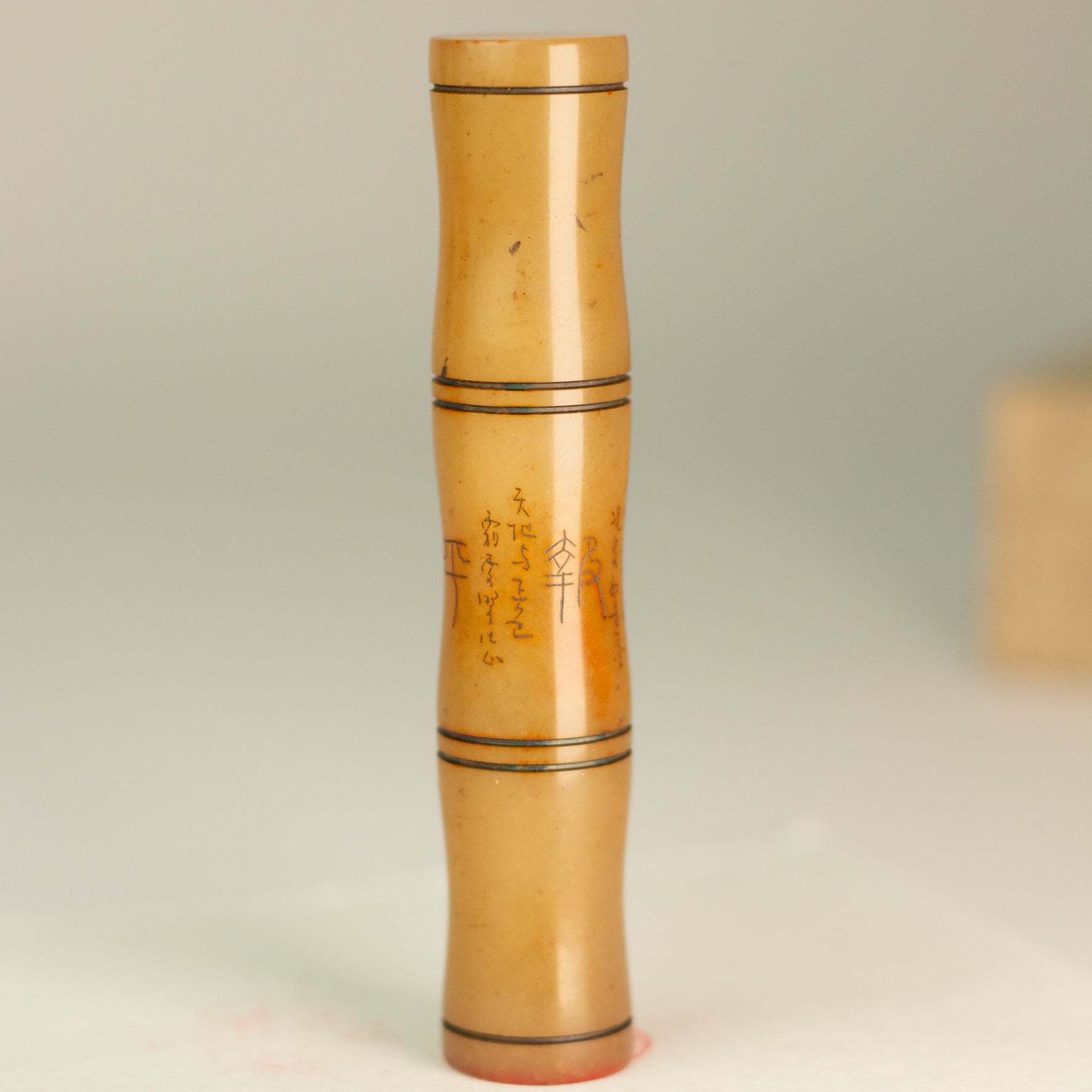 Rare Seal - 珍 印章