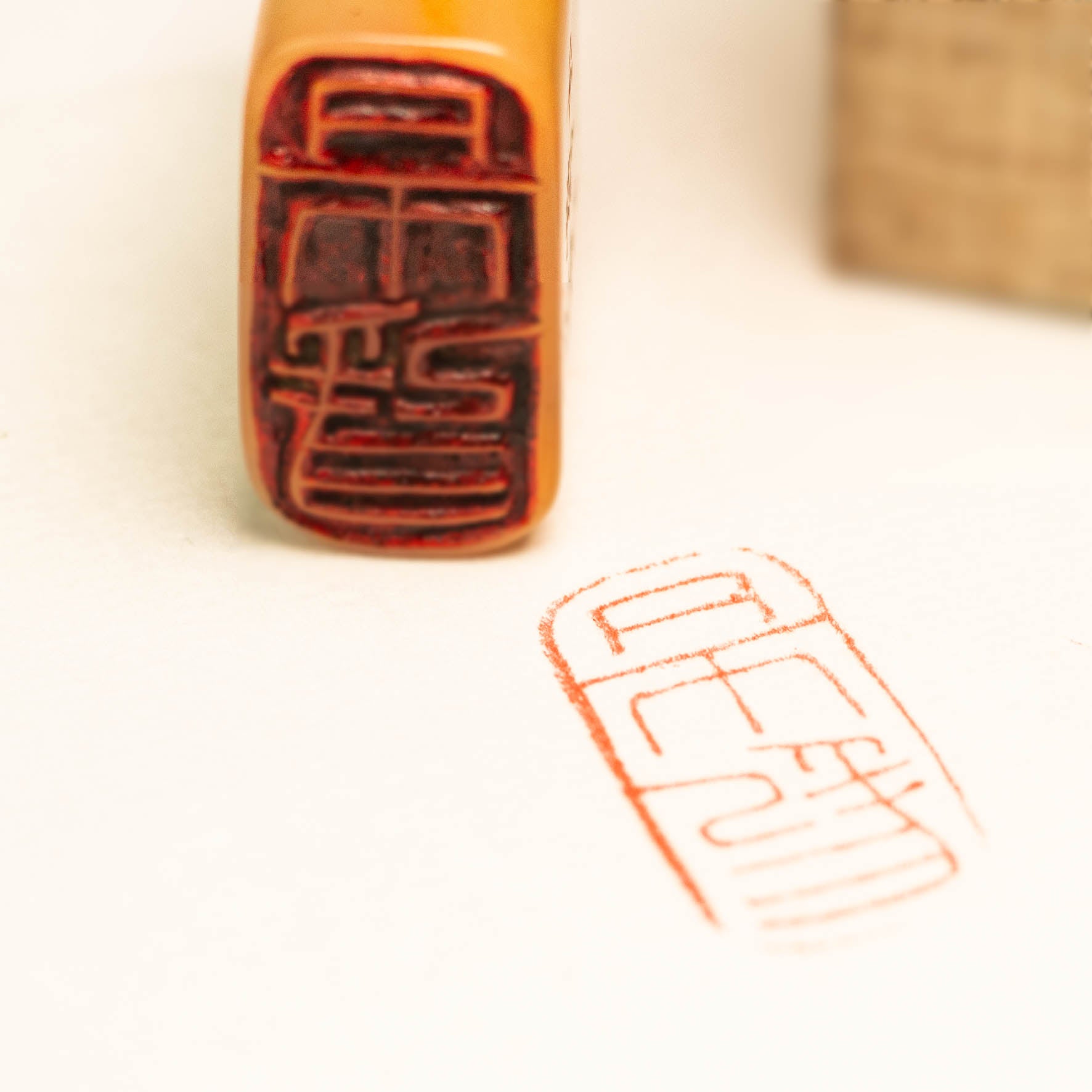 Changtong Seal - 长峕 印章