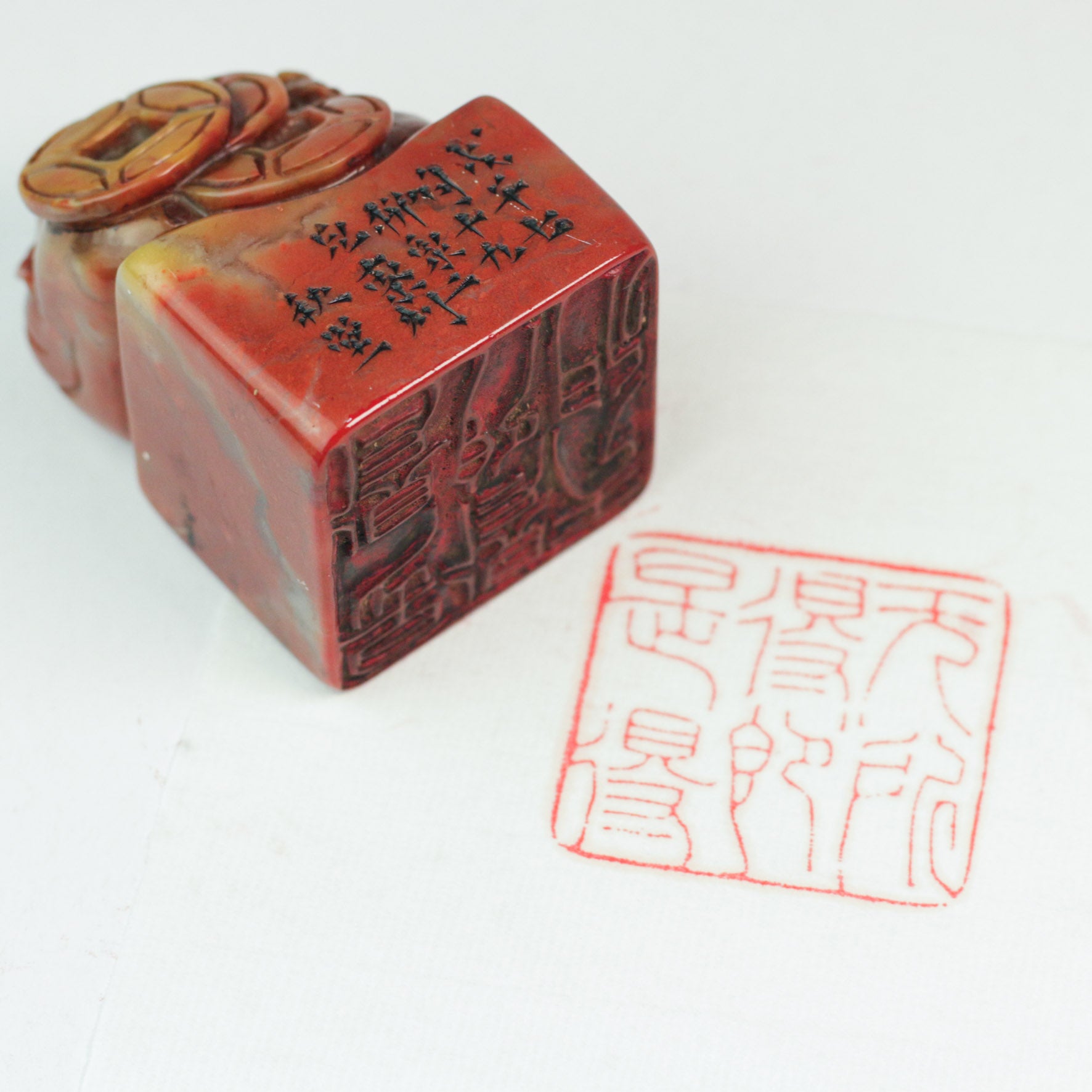 Not getting is getting Seal - 無所得就是得 印章