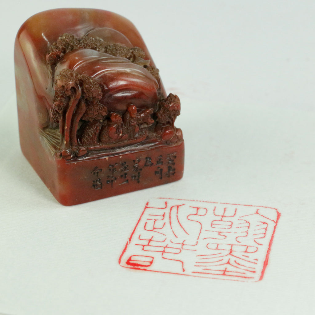 Ink and Brush Welcoming Spring Seal - 翰墨迎春  印章