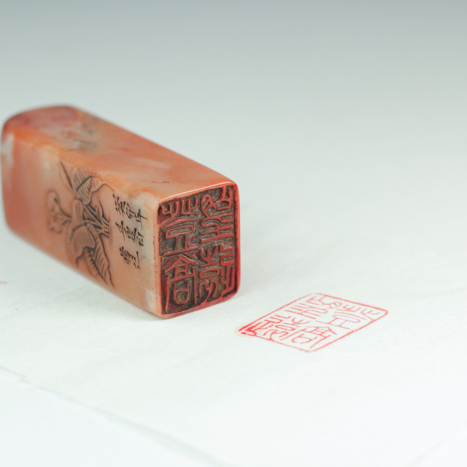 "Ascending to a High Place for a Distant View" Seal - 登高望远 印章