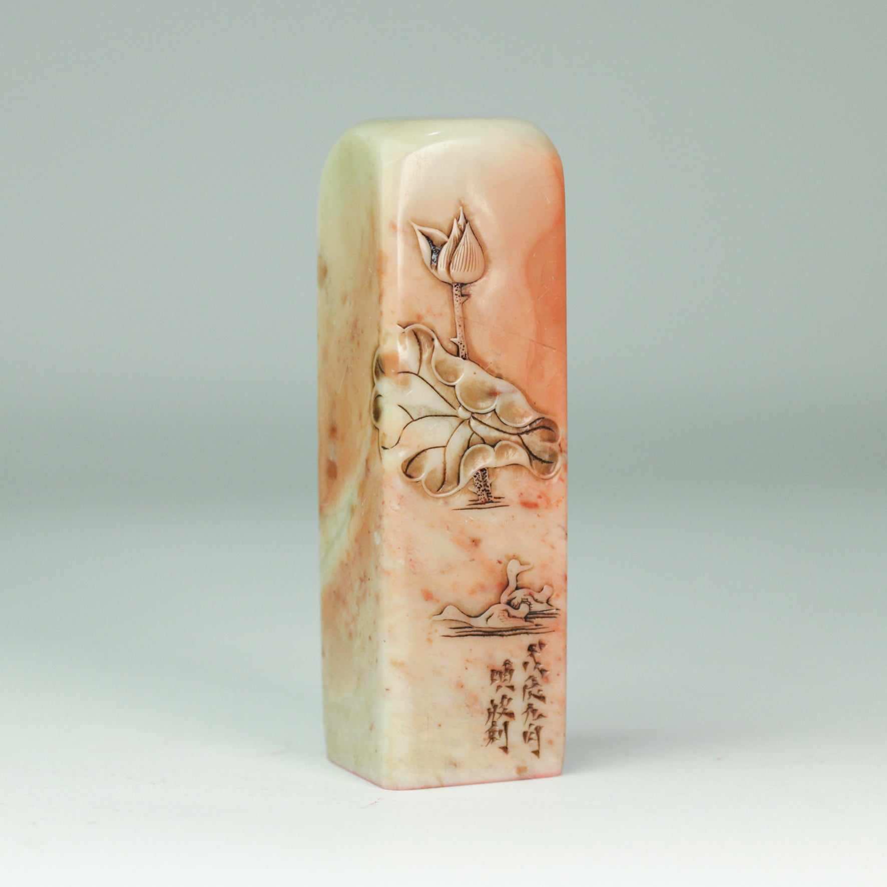 The Lingering Fragrance of Poetry and Wine - Seal