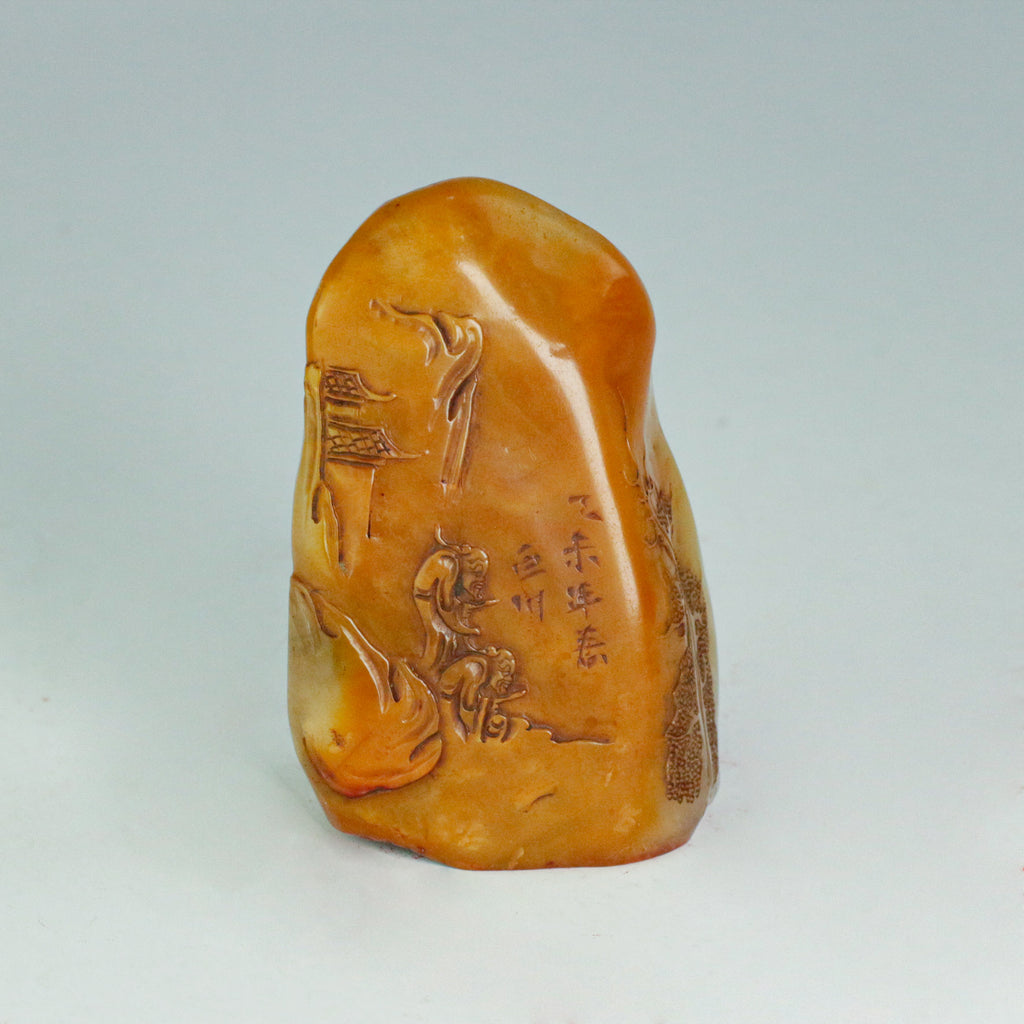 Learning reveals one's shortcomings Seal - 學然後知不足 印章