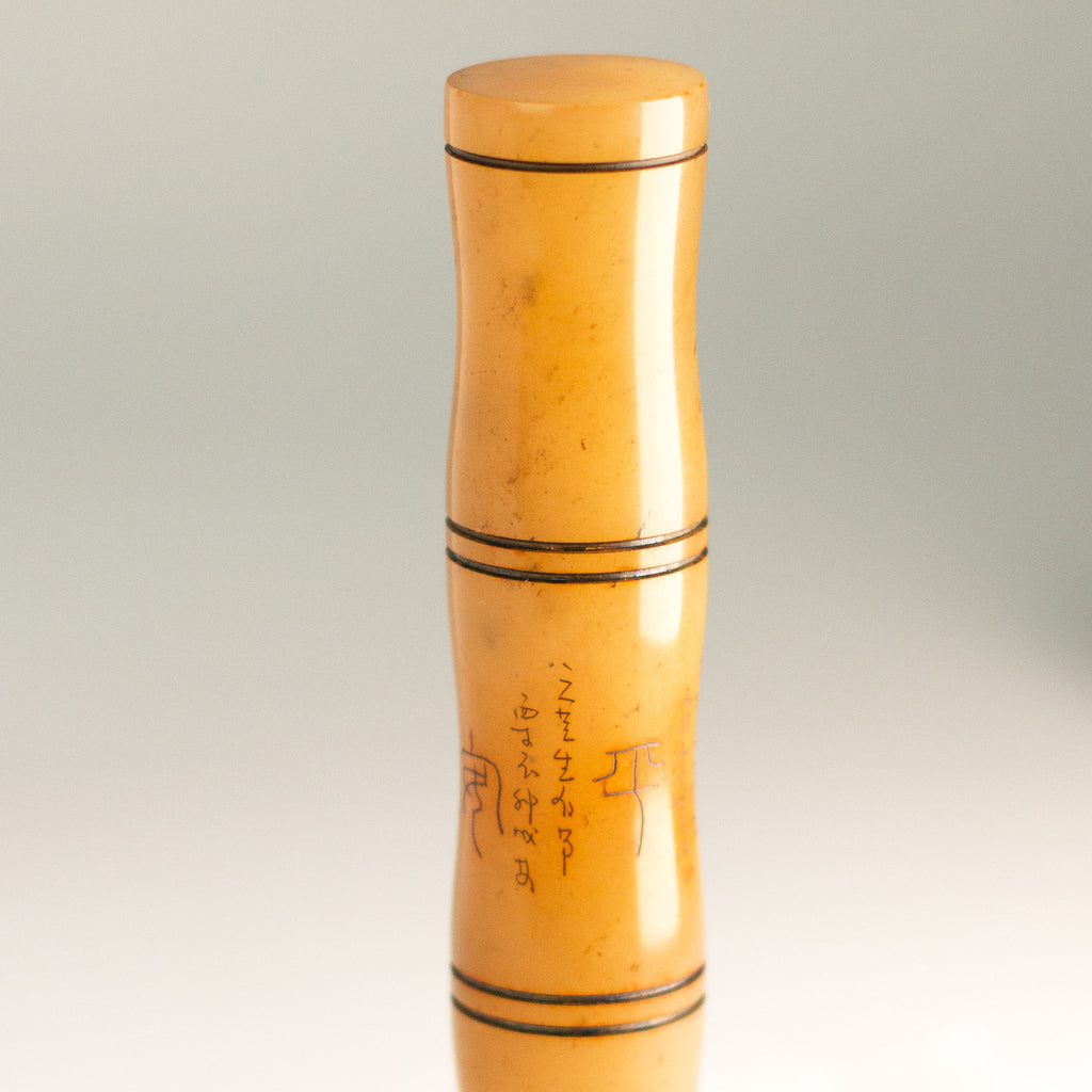 Rare Seal - 珍 印章