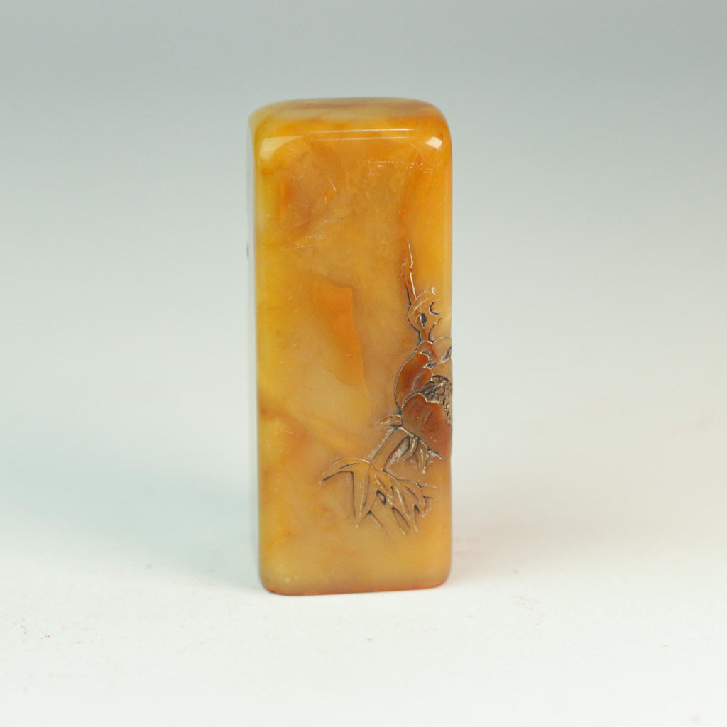 A seal for accumulating good deeds and virtues - 从善积德  印章