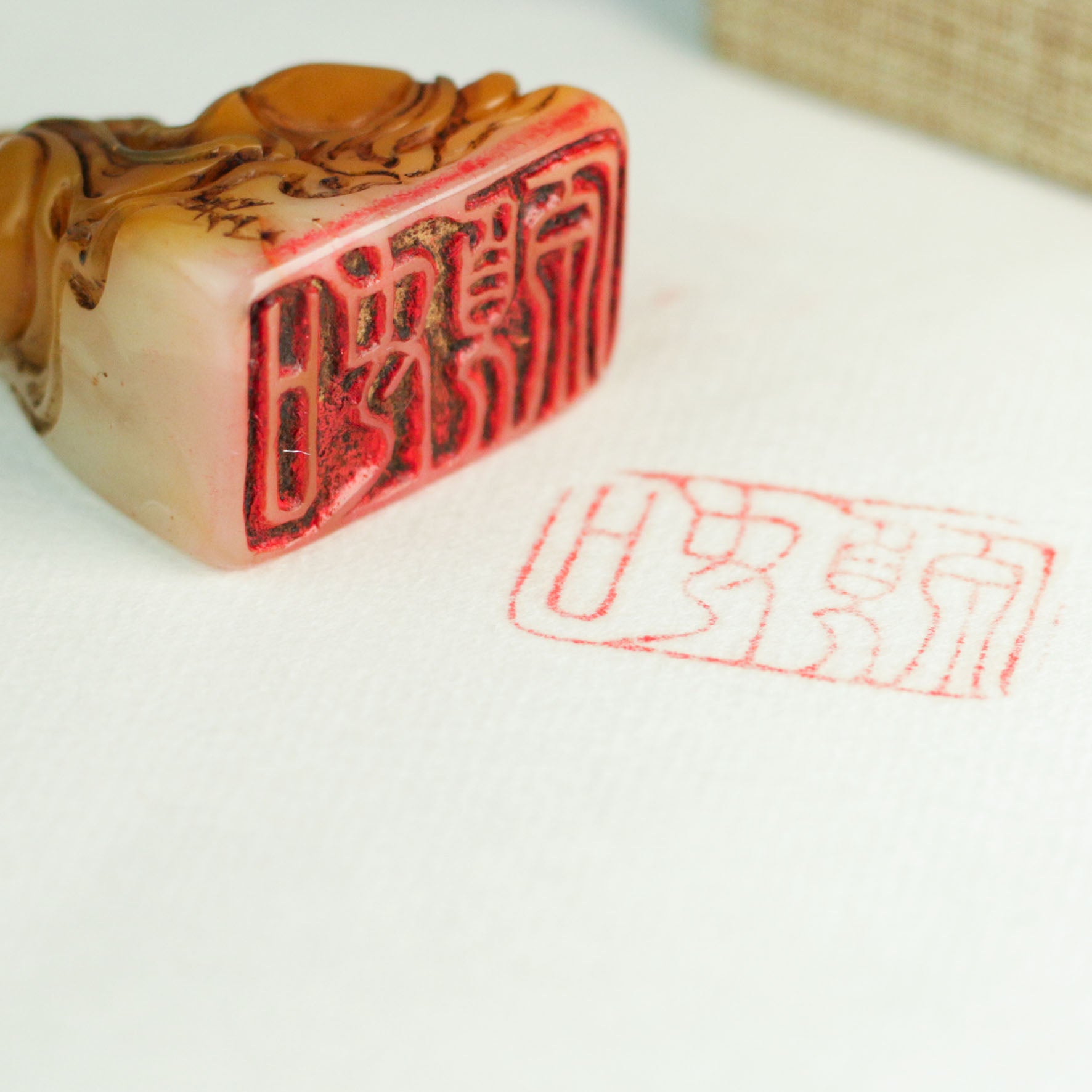 As You Wish Seal - 如願 印章