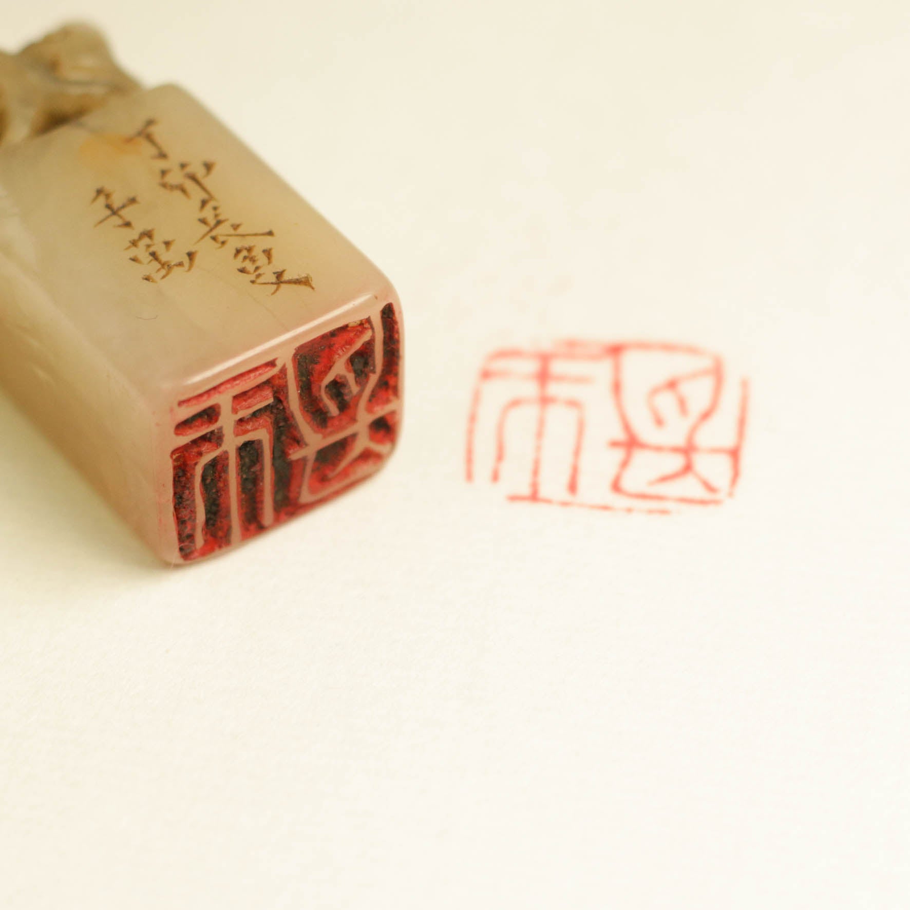 Longevity Seal - 长生 印章