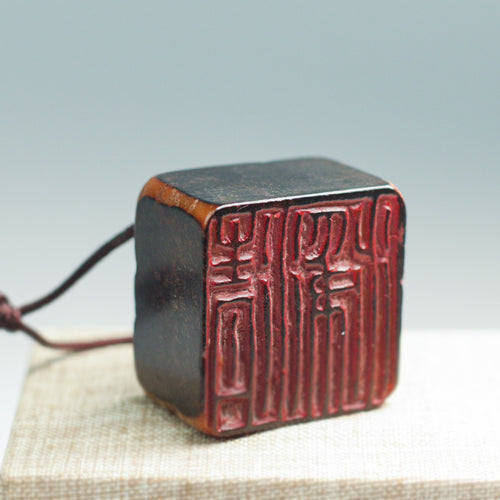 Affectionate Seal - 深情  印章