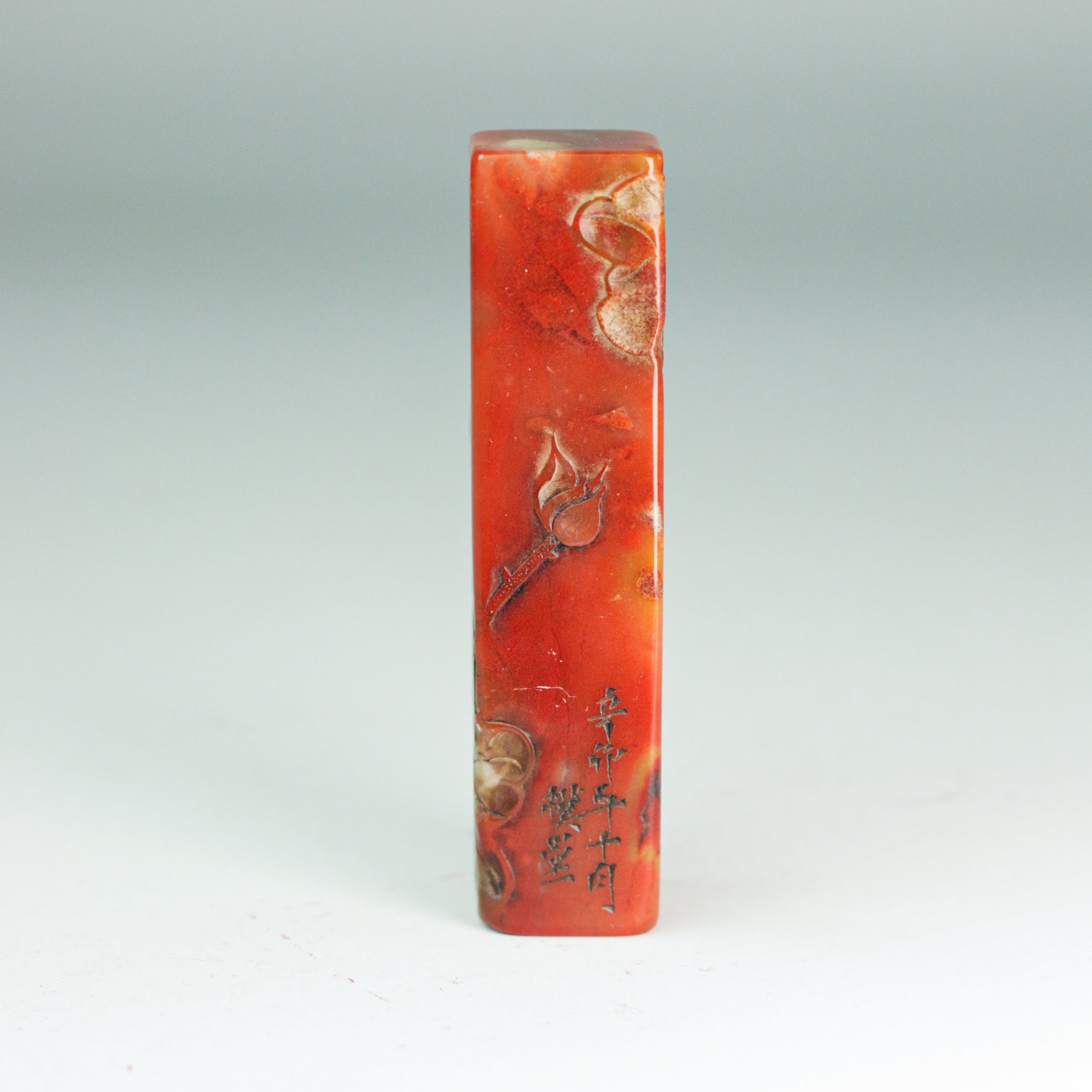 I examine myself three times a day Seal - 吾日三省