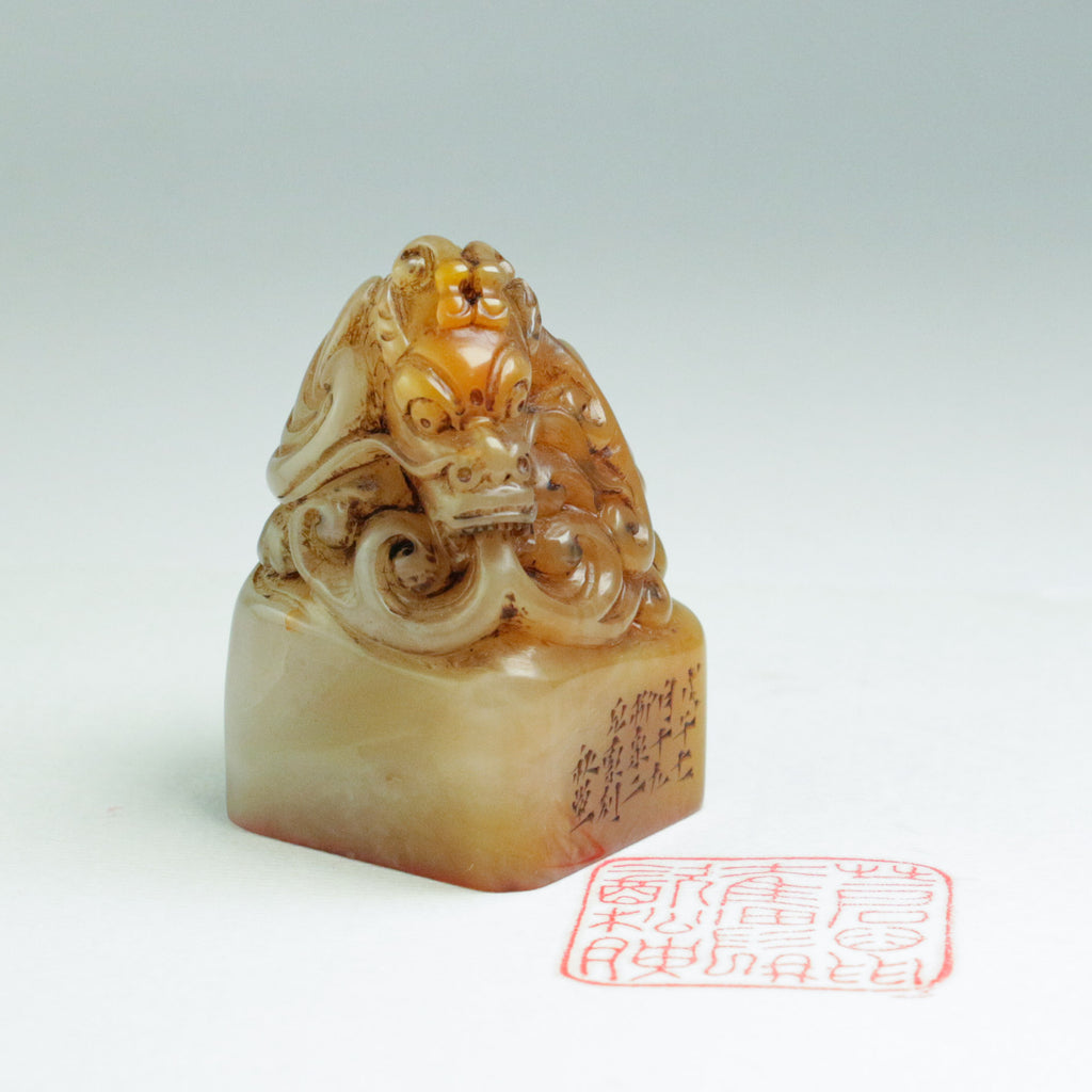 Mossy Steps Green Seal - 苔痕上阶绿 印章