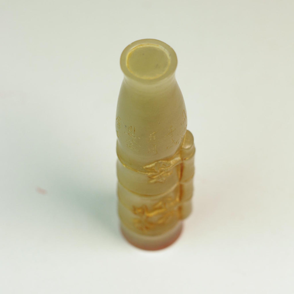 Pavilion West Stream Seal - 亭西涧水 印章