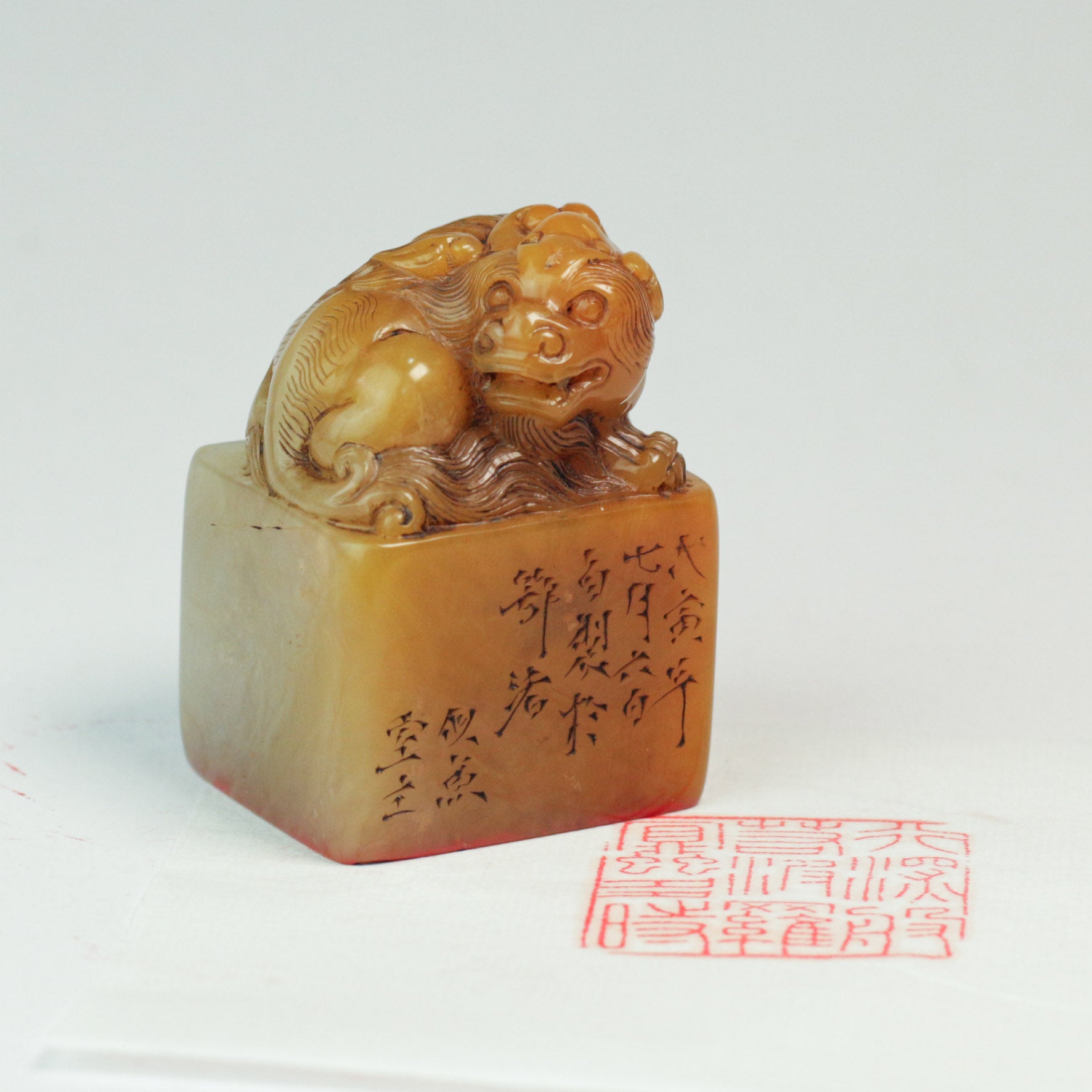 Seal for Practicing the Profound Prajnaparamita - 行深般若波羅密多時 印章