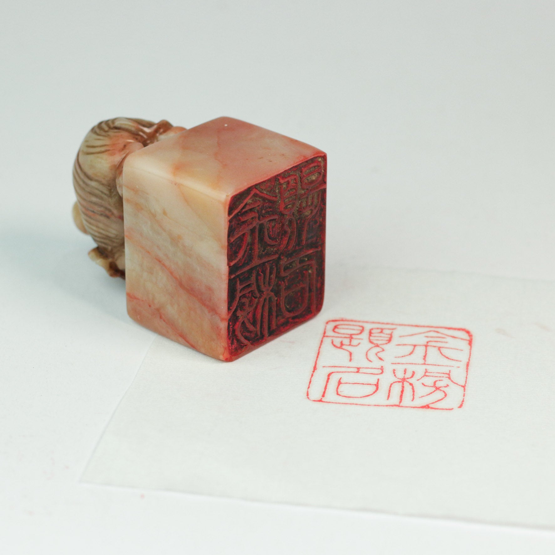 Success in the Imperial Examination Seal - 金榜題名 印章