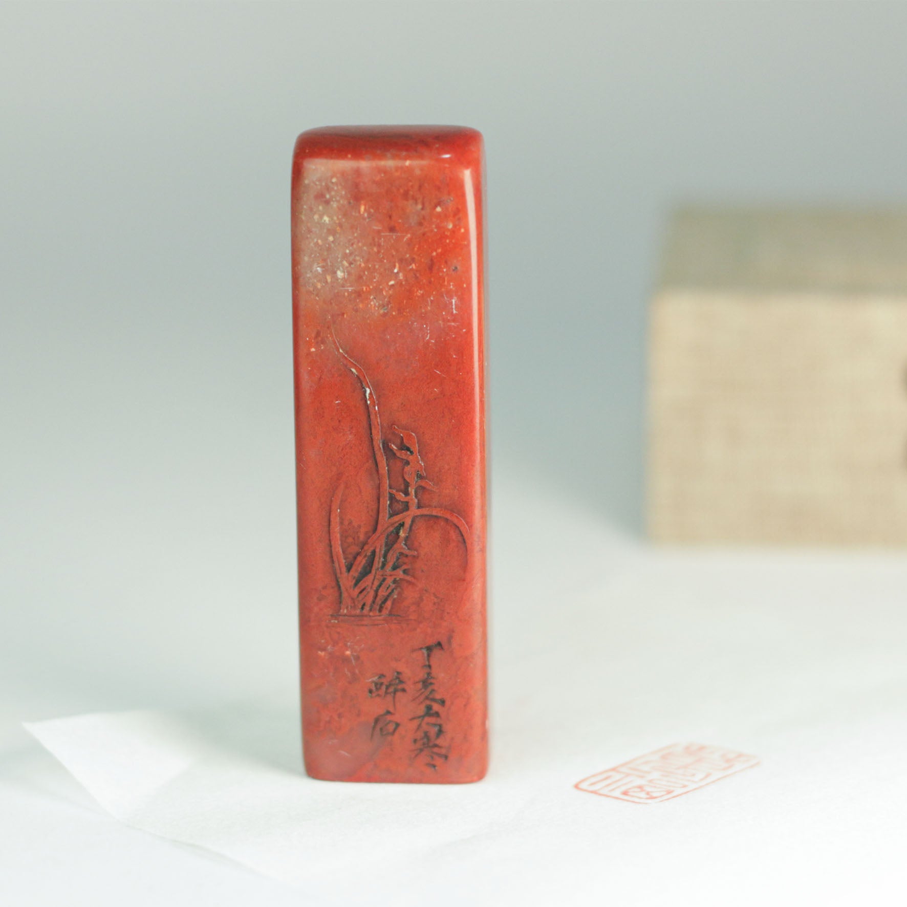 Wanfu Seal - 万福 印章