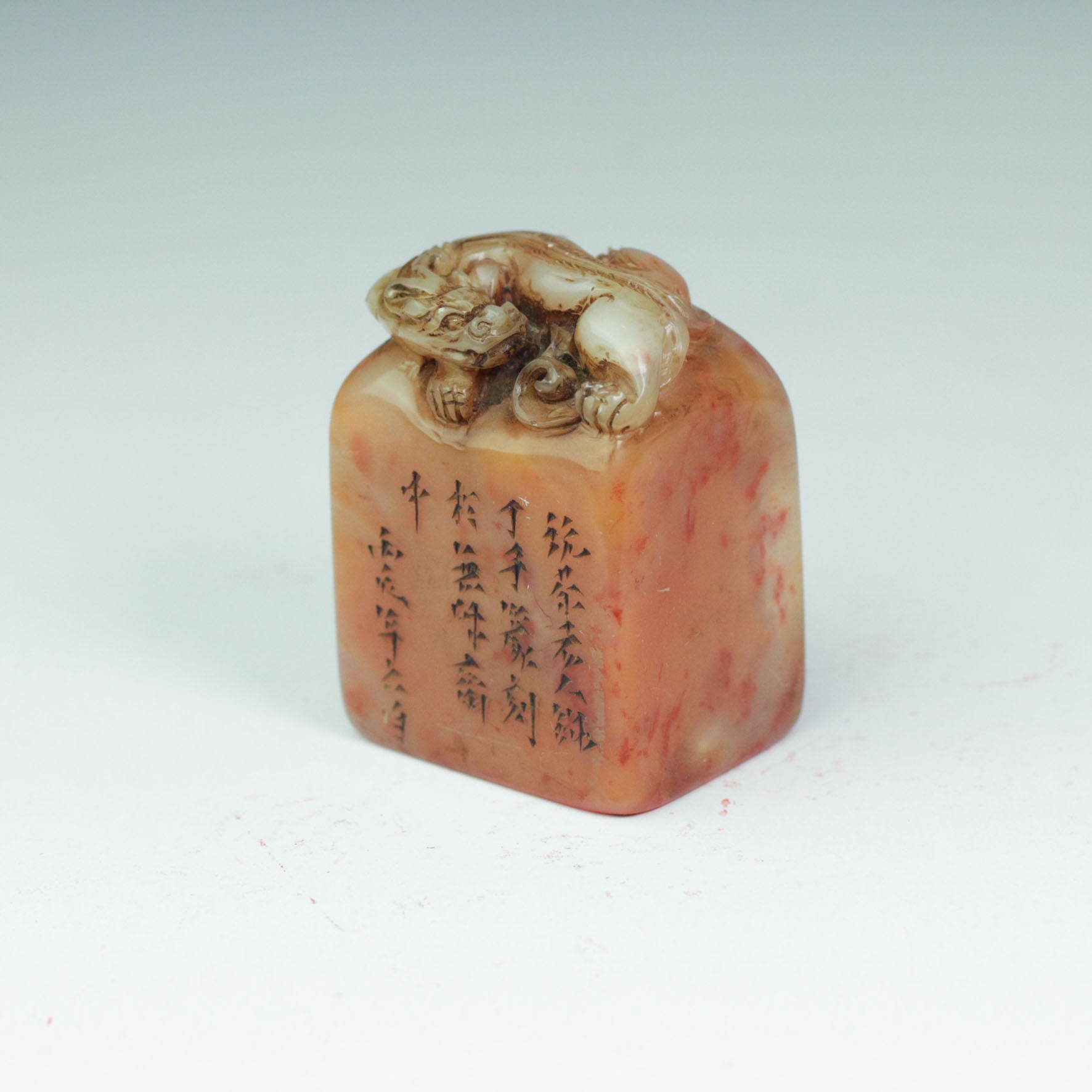 "All Rivers Run into the Sea" Seal - 海纳百川 印章