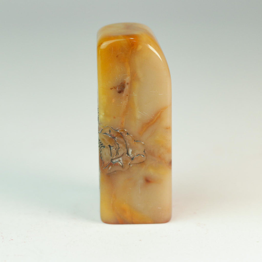 A seal for accumulating good deeds and virtues - 从善积德  印章