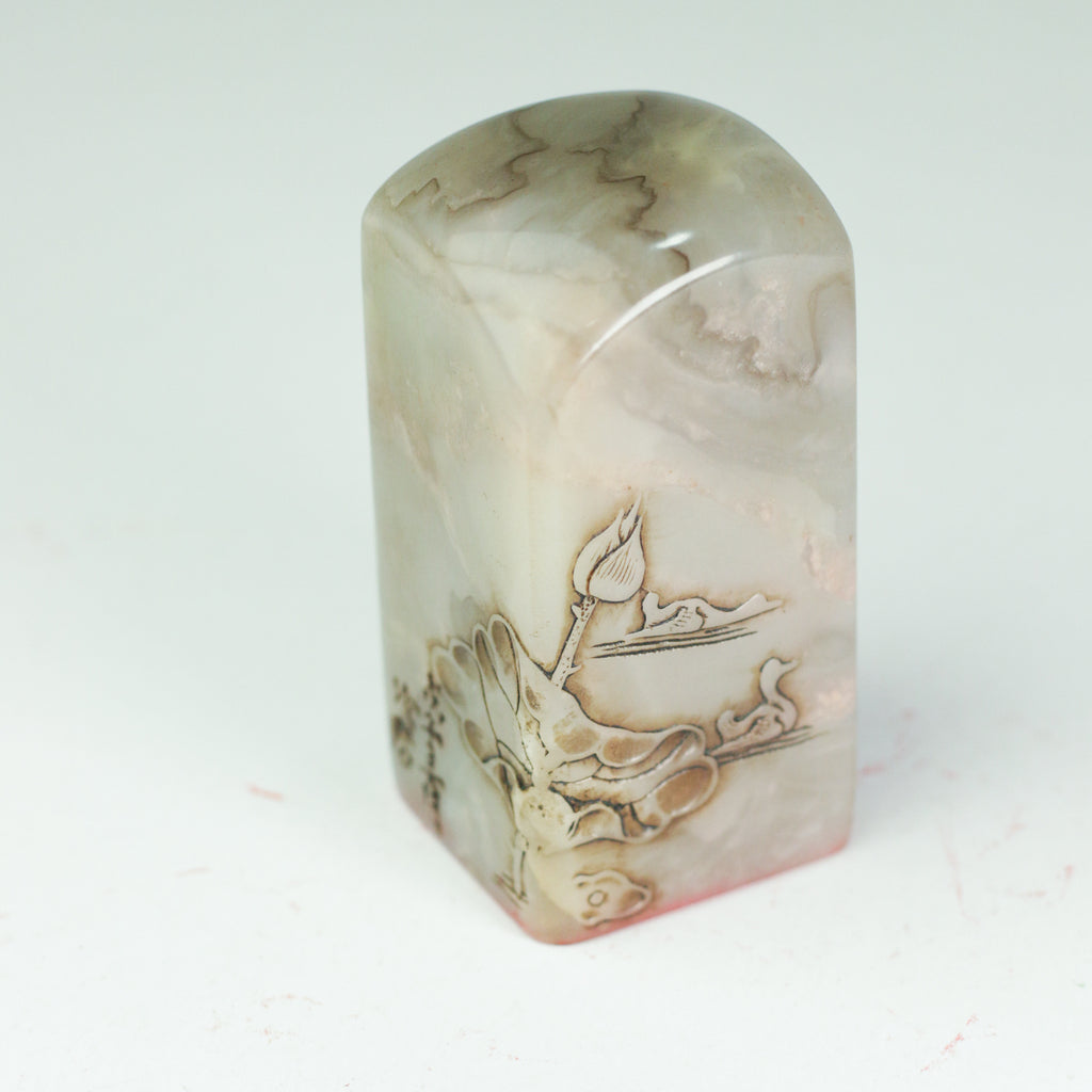 "Political Harmony and Social Unity" Seal - 政通人和 印章