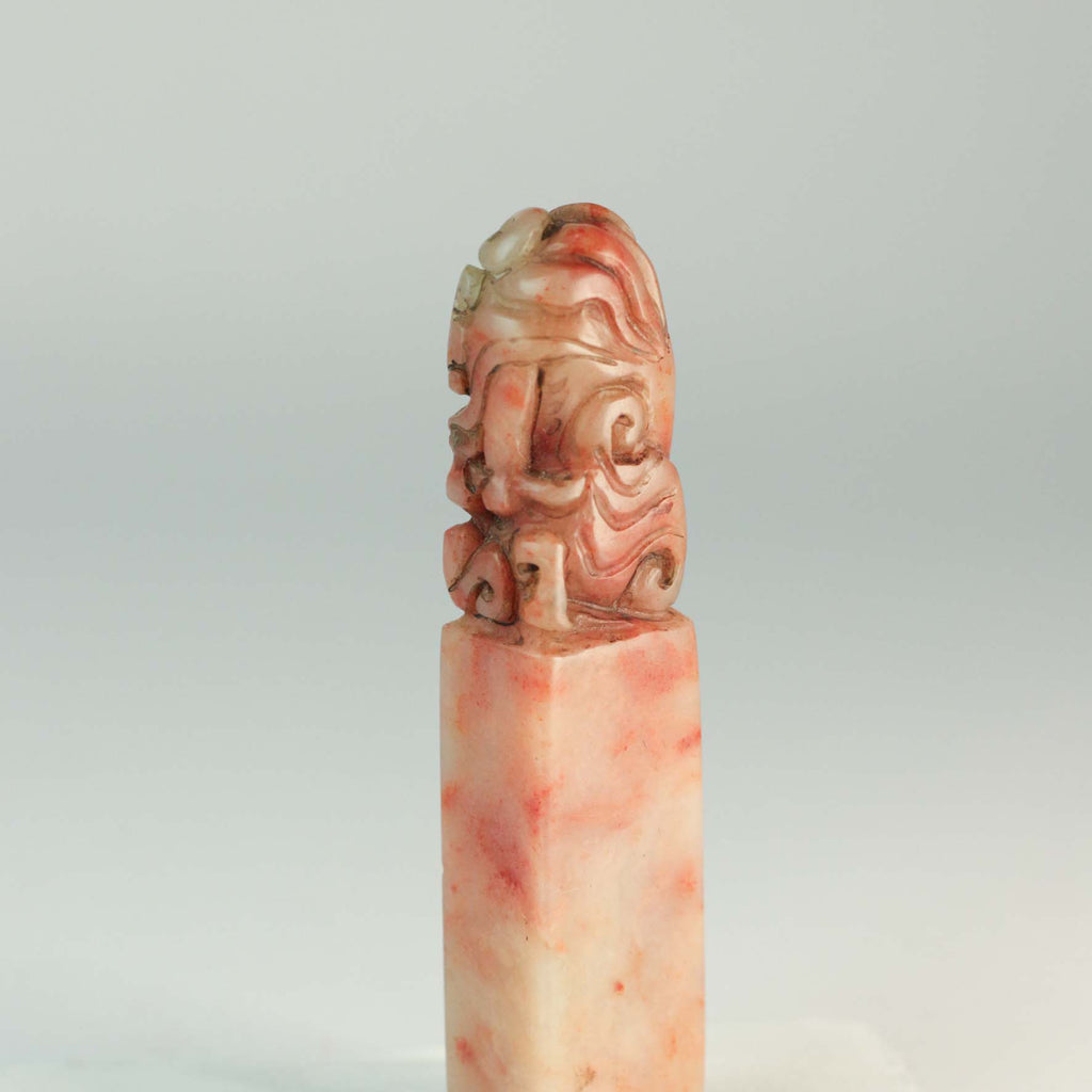 Age Seal - 岁 印章