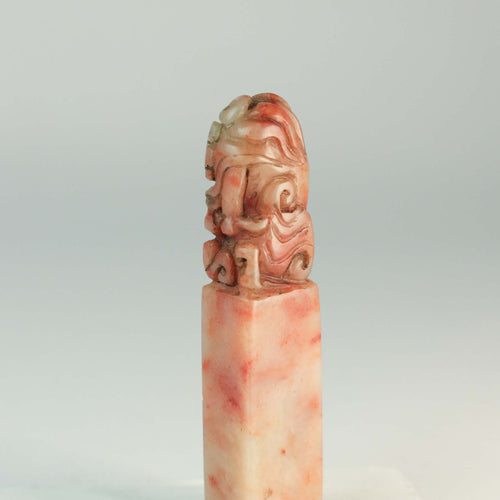 Age Seal - 岁 印章