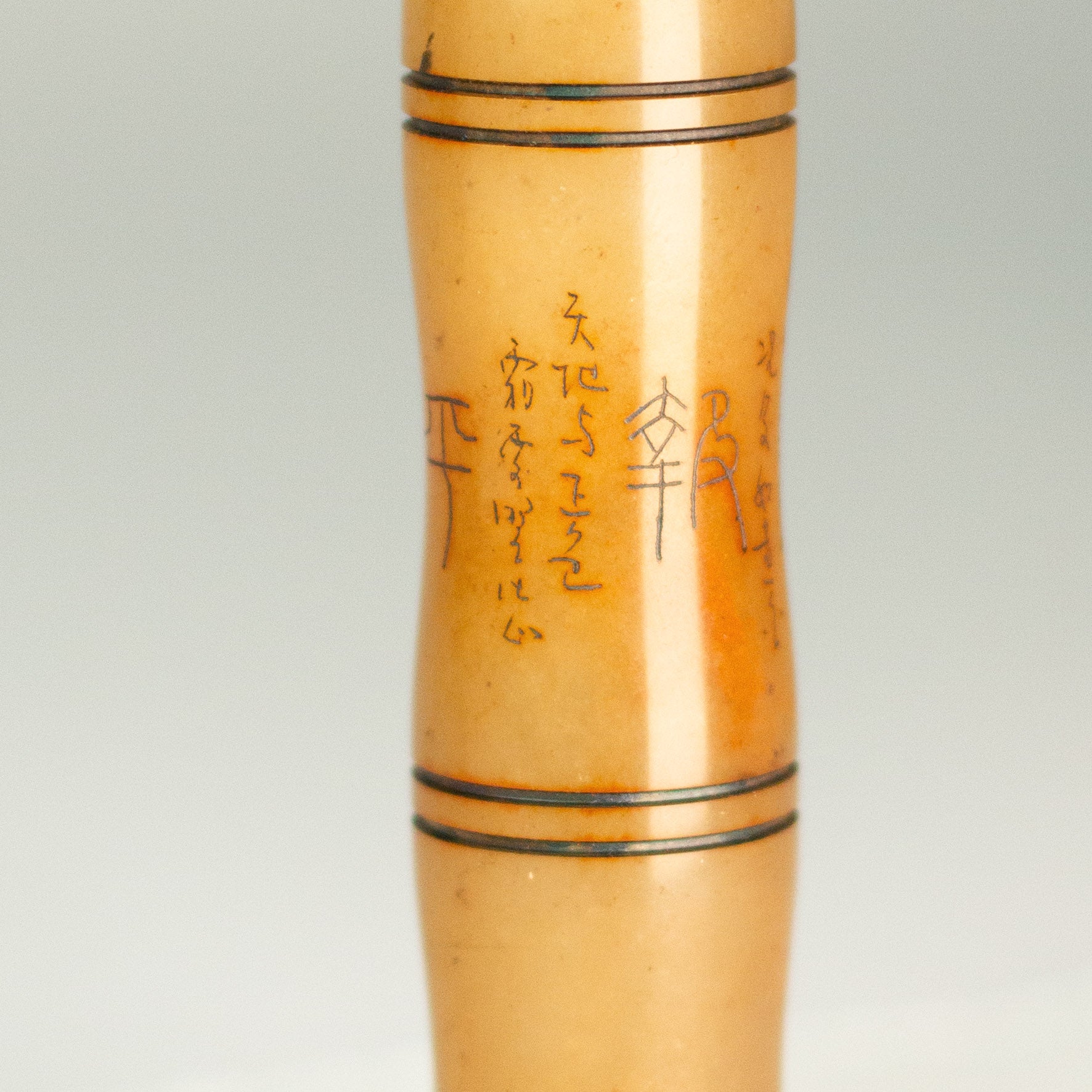 Rare Seal - 珍 印章