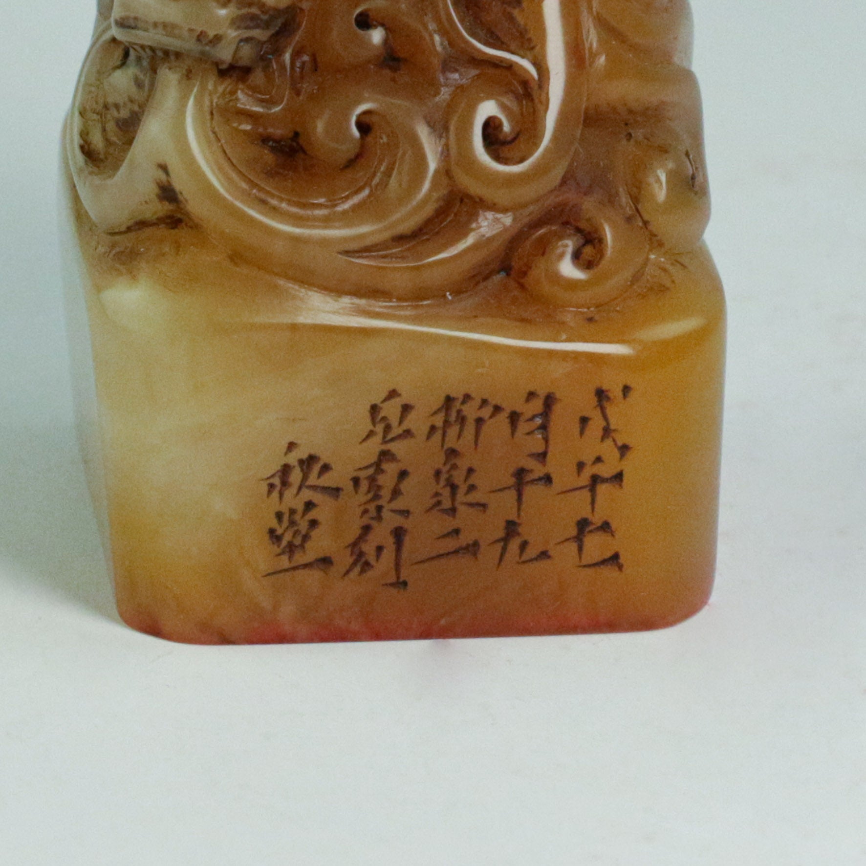 Mossy Steps Green Seal - 苔痕上阶绿 印章