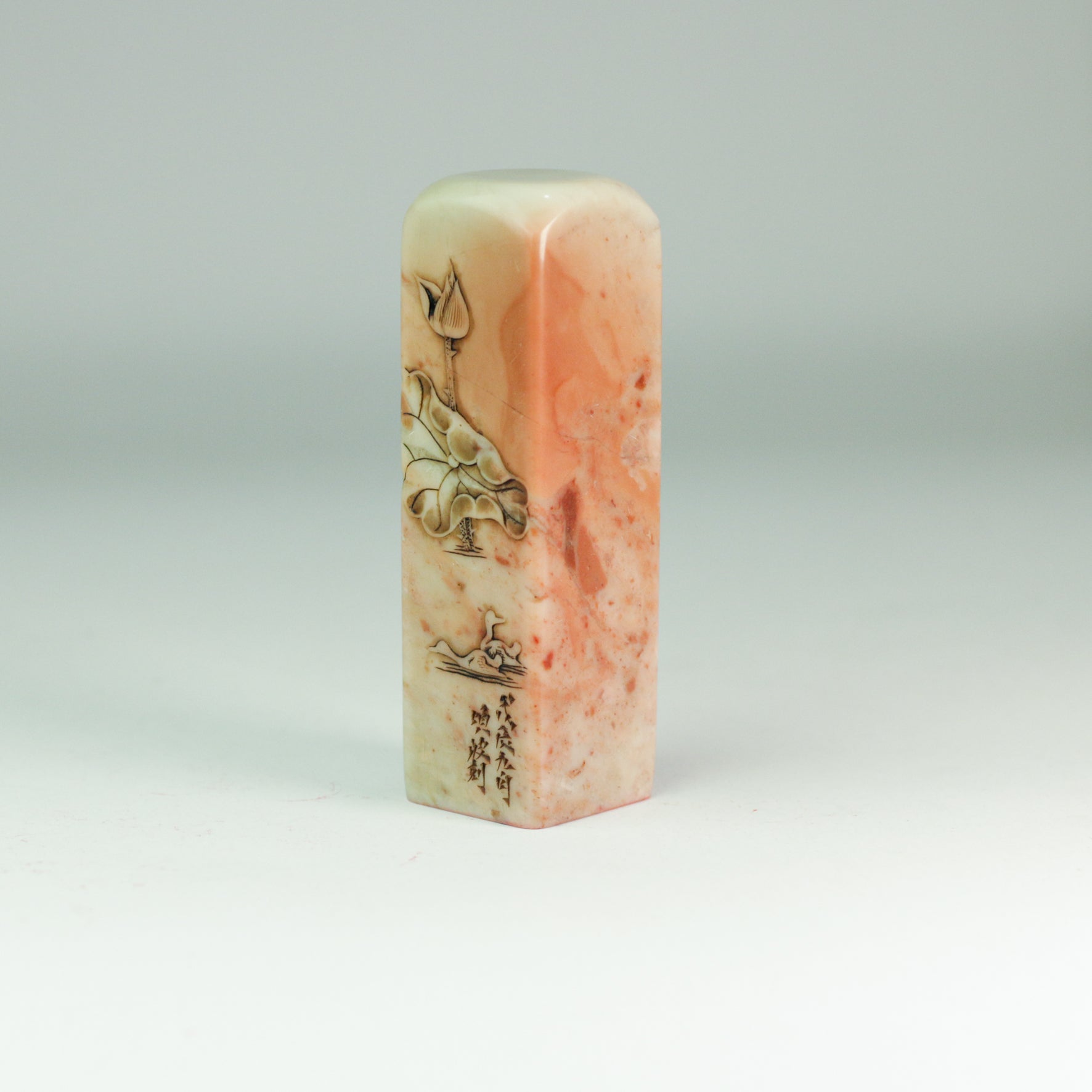 The Lingering Fragrance of Poetry and Wine - Seal