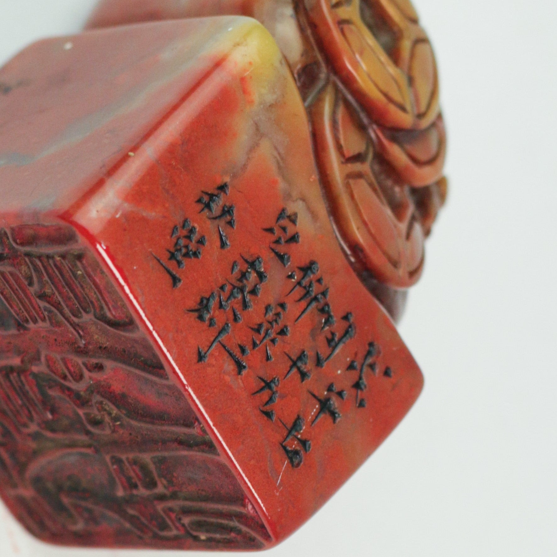 Not getting is getting Seal - 無所得就是得 印章