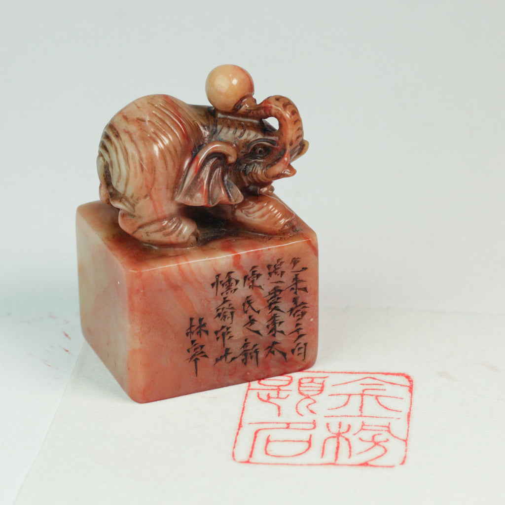 Success in the Imperial Examination Seal - 金榜題名 印章