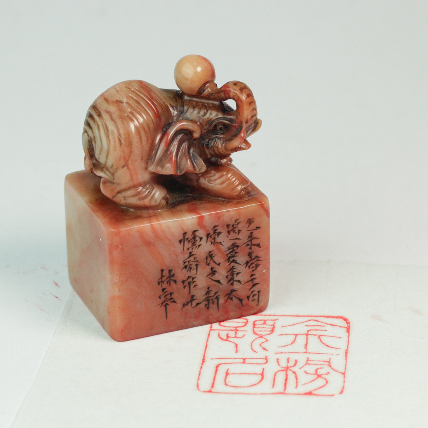 Success in the Imperial Examination Seal - 金榜題名 印章