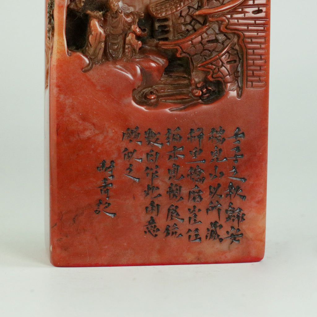 Enjoy a peaceful and comfortable life at home Seal - 享清福 居家莫 印章